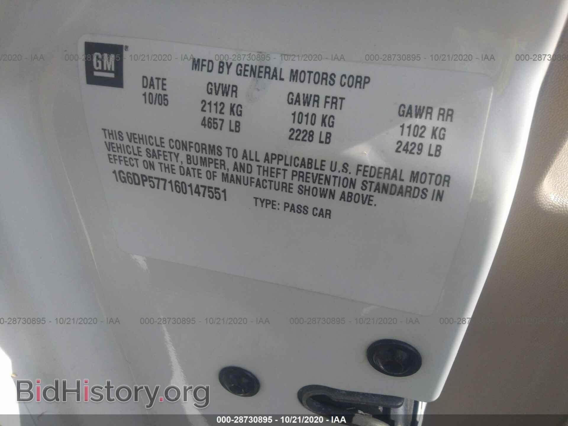 2006 CADILLAC CTS - VIN: 1G6DP577160147551 - Фото 9