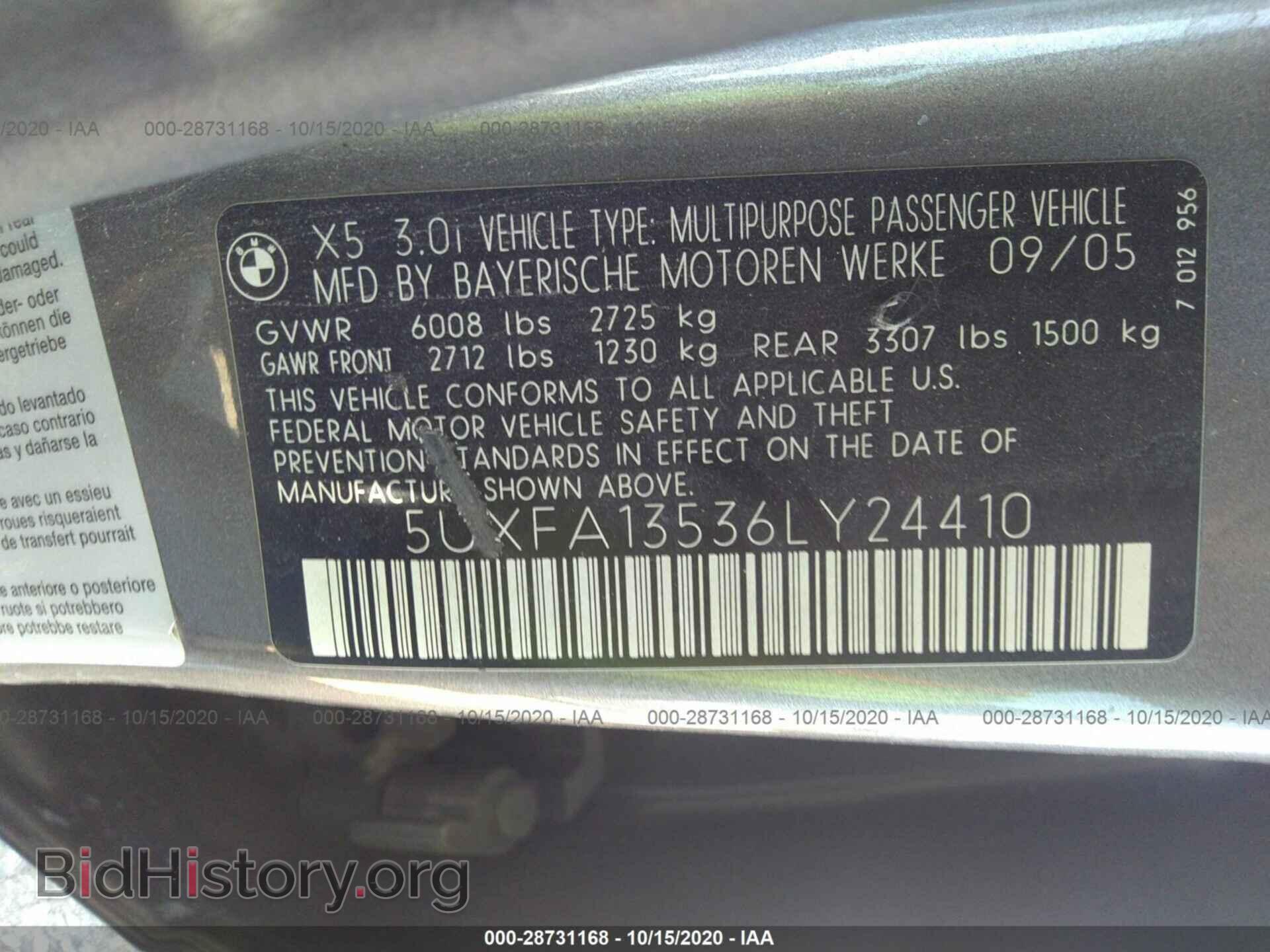 2006 BMW X5 - VIN: 5UXFA13536LY24410 - Фото 9