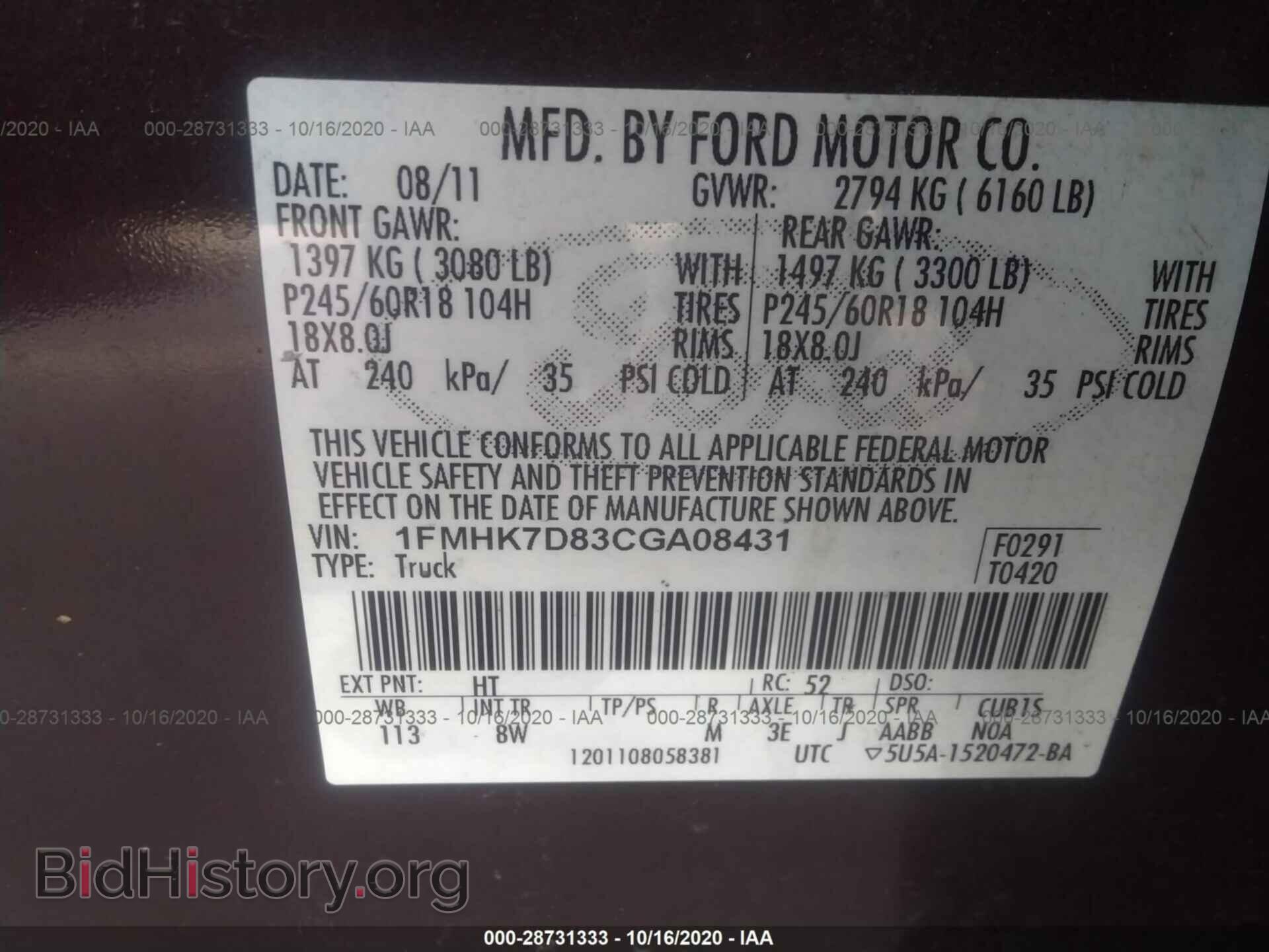 2012 FORD EXPLORER - VIN: 1FMHK7D83CGA08431 - Фото 9
