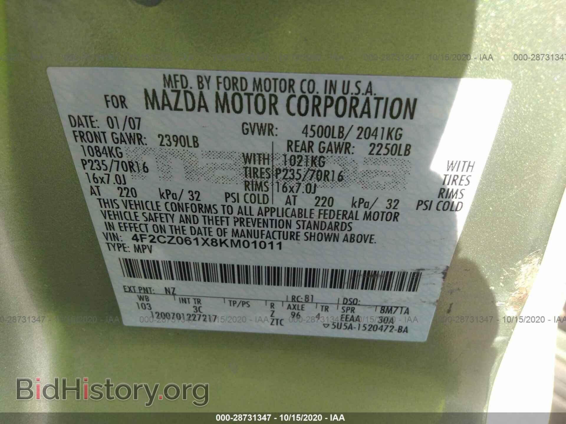2008 MAZDA TRIBUTE - VIN: 4F2CZ061X8KM01011 - Фото 9