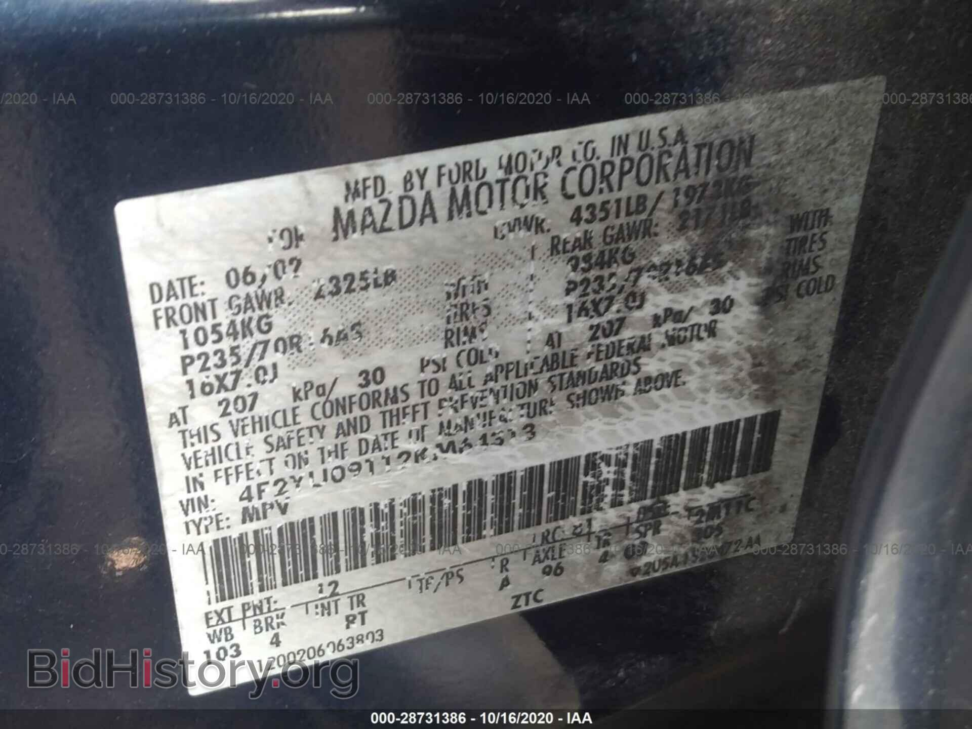 2002 MAZDA TRIBUTE - VIN: 4F2YU09112KM64313 - Фото 9