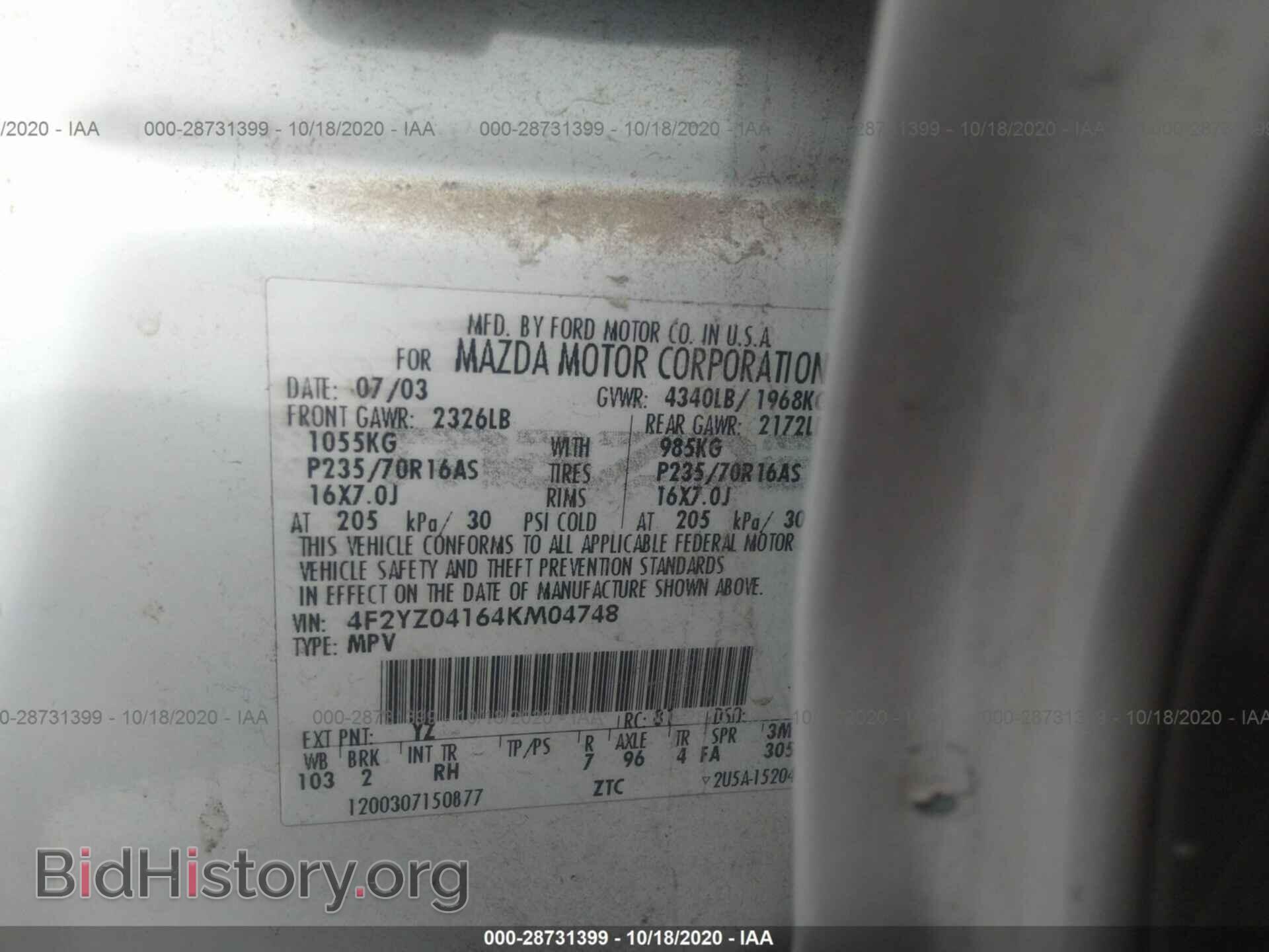 2004 MAZDA TRIBUTE - VIN: 4F2YZ04164KM04748 - Фото 9
