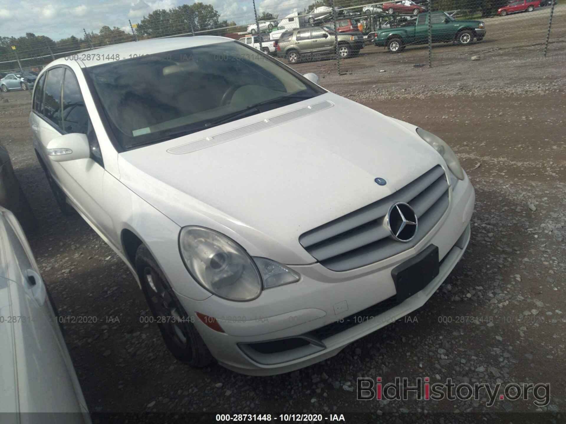 Photo 4JGCB65E86A033468 - MERCEDES-BENZ R-CLASS 2006