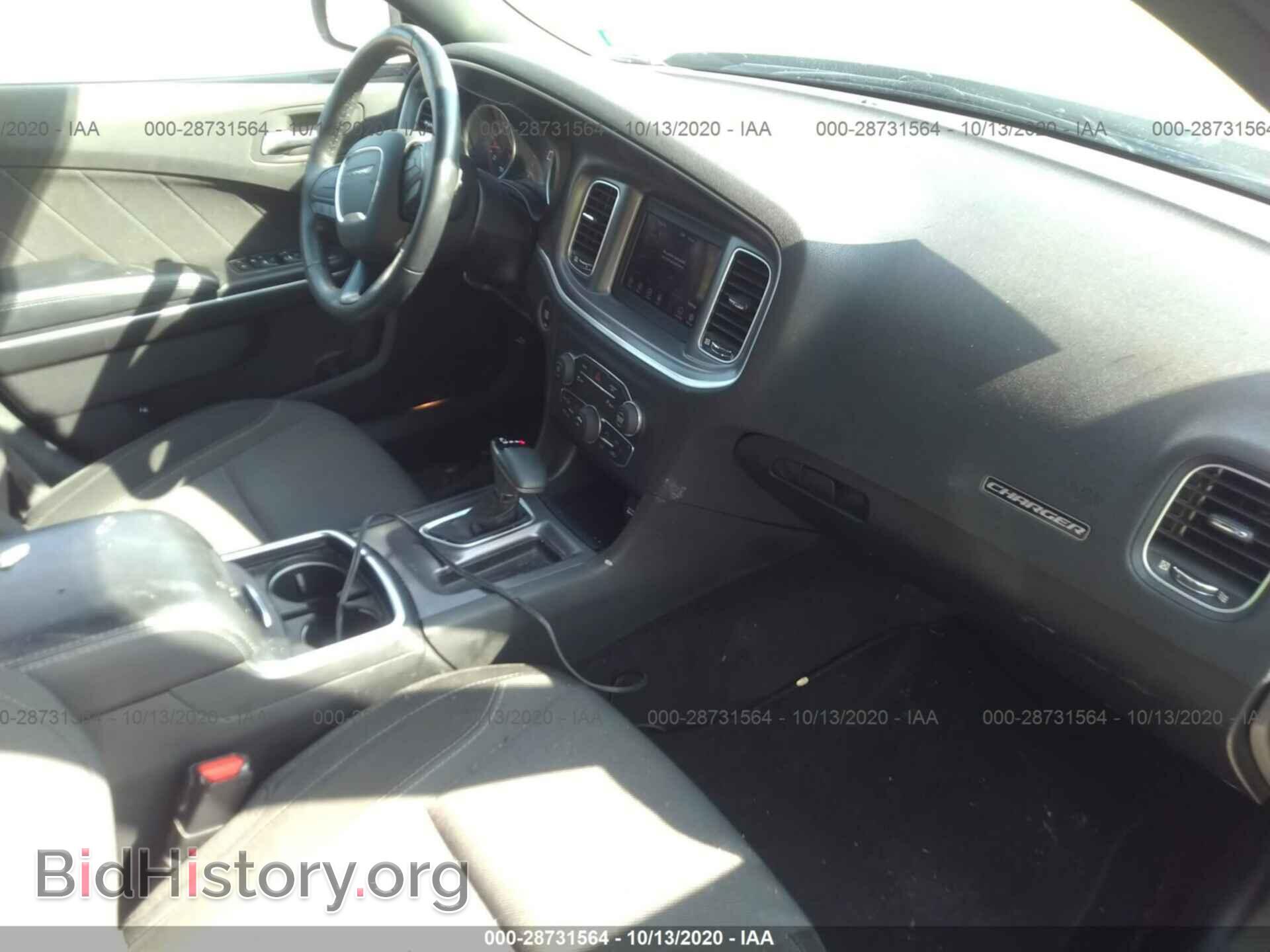 2019 DODGE CHARGER - VIN: 2C3CDXBG9KH700221 - Фото 5