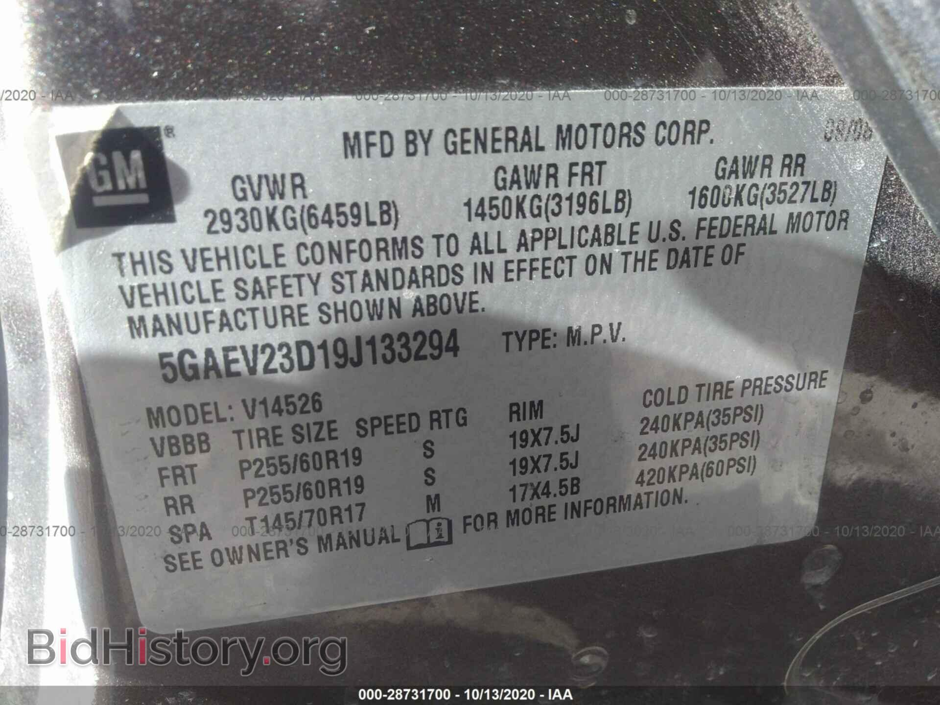 2009 BUICK ENCLAVE - VIN: 5GAEV23D19J133294 - Фото 9