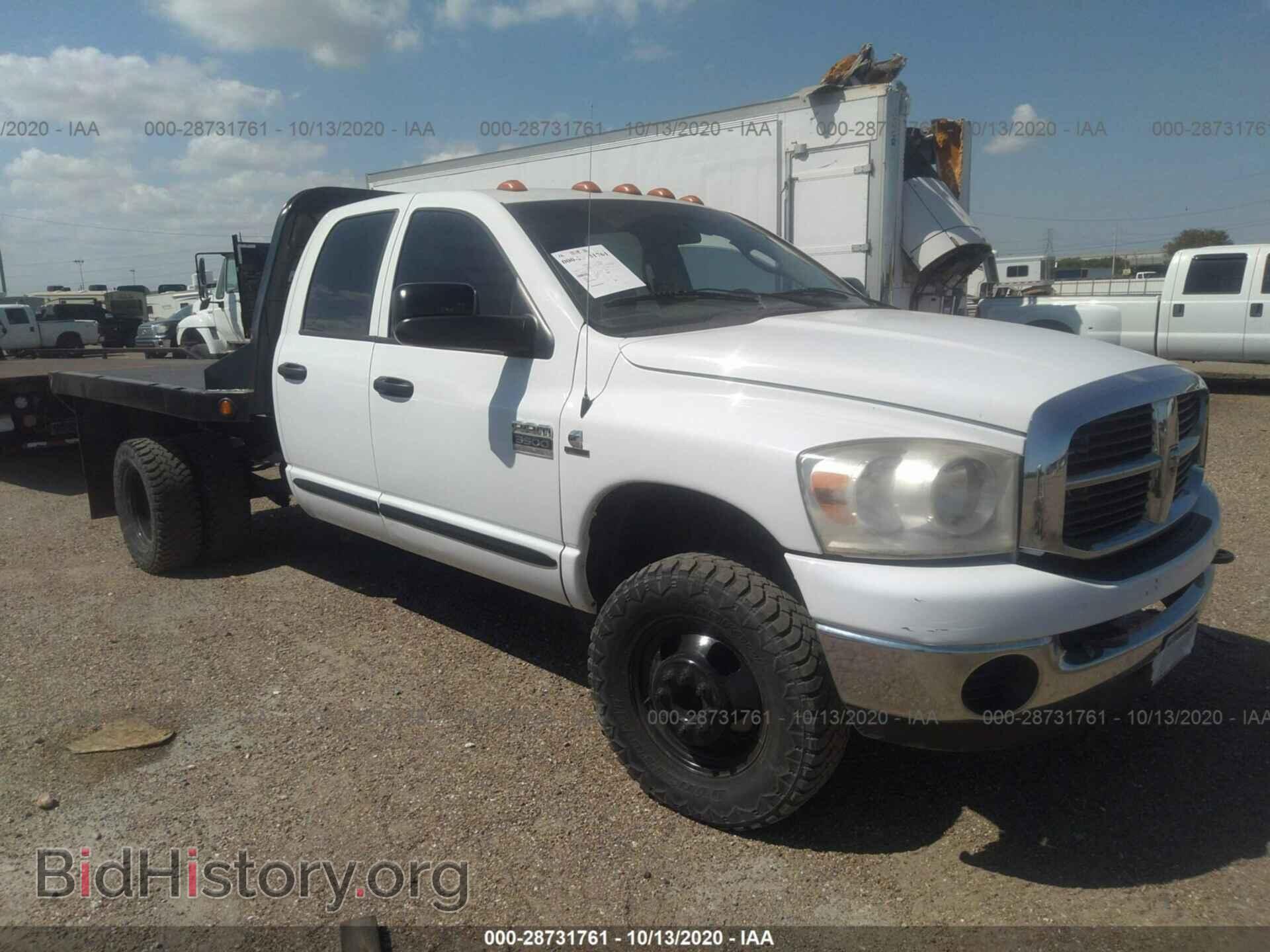 Фотография 3D7MX48C37G738681 - DODGE RAM 3500 2007
