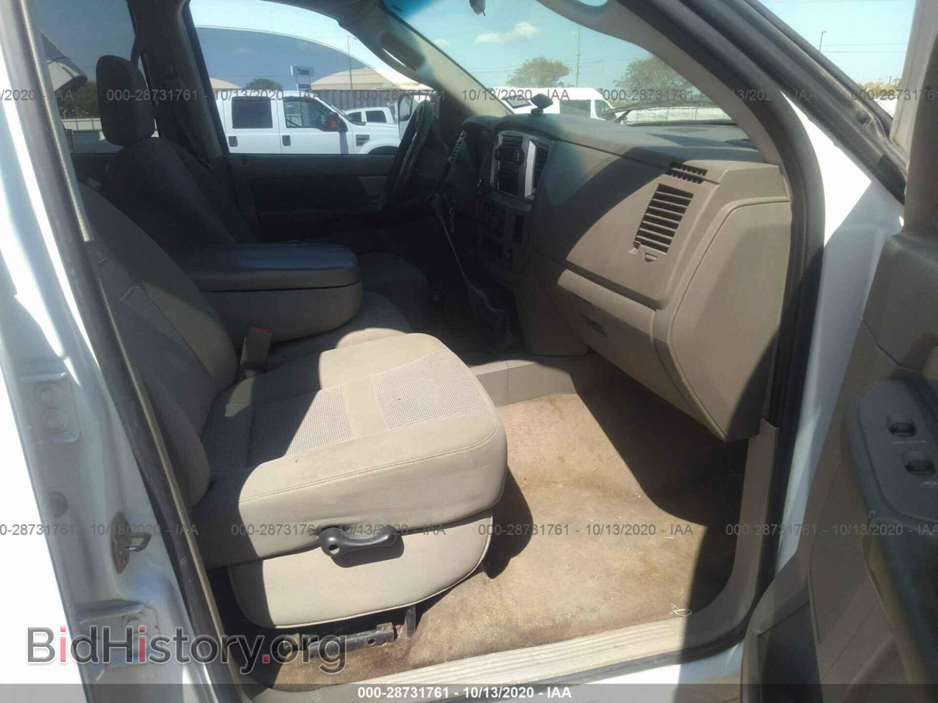 2007 DODGE RAM 3500 - VIN: 3D7MX48C37G738681 - Фото 5