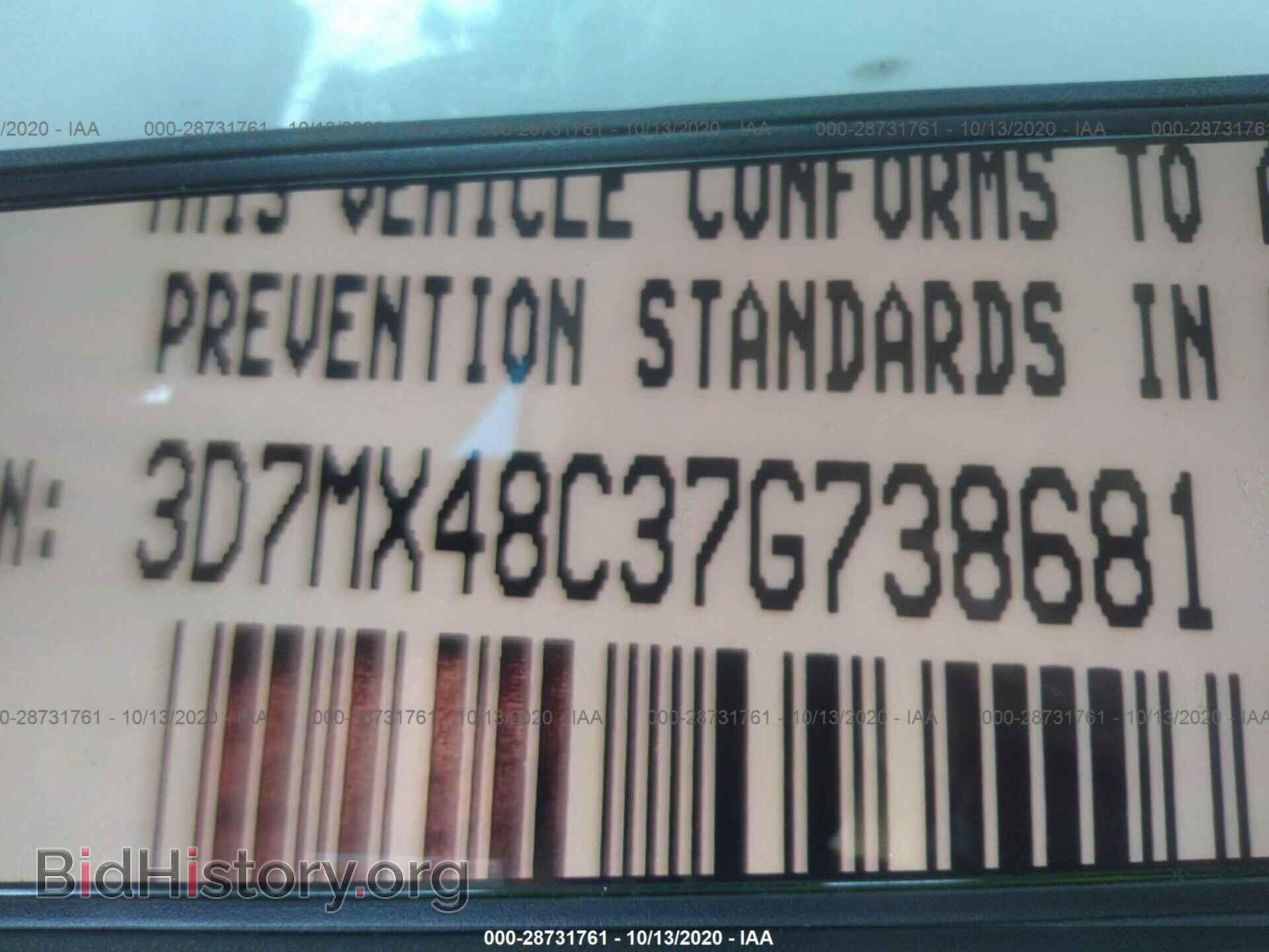 2007 DODGE RAM 3500 - VIN: 3D7MX48C37G738681 - Фото 9