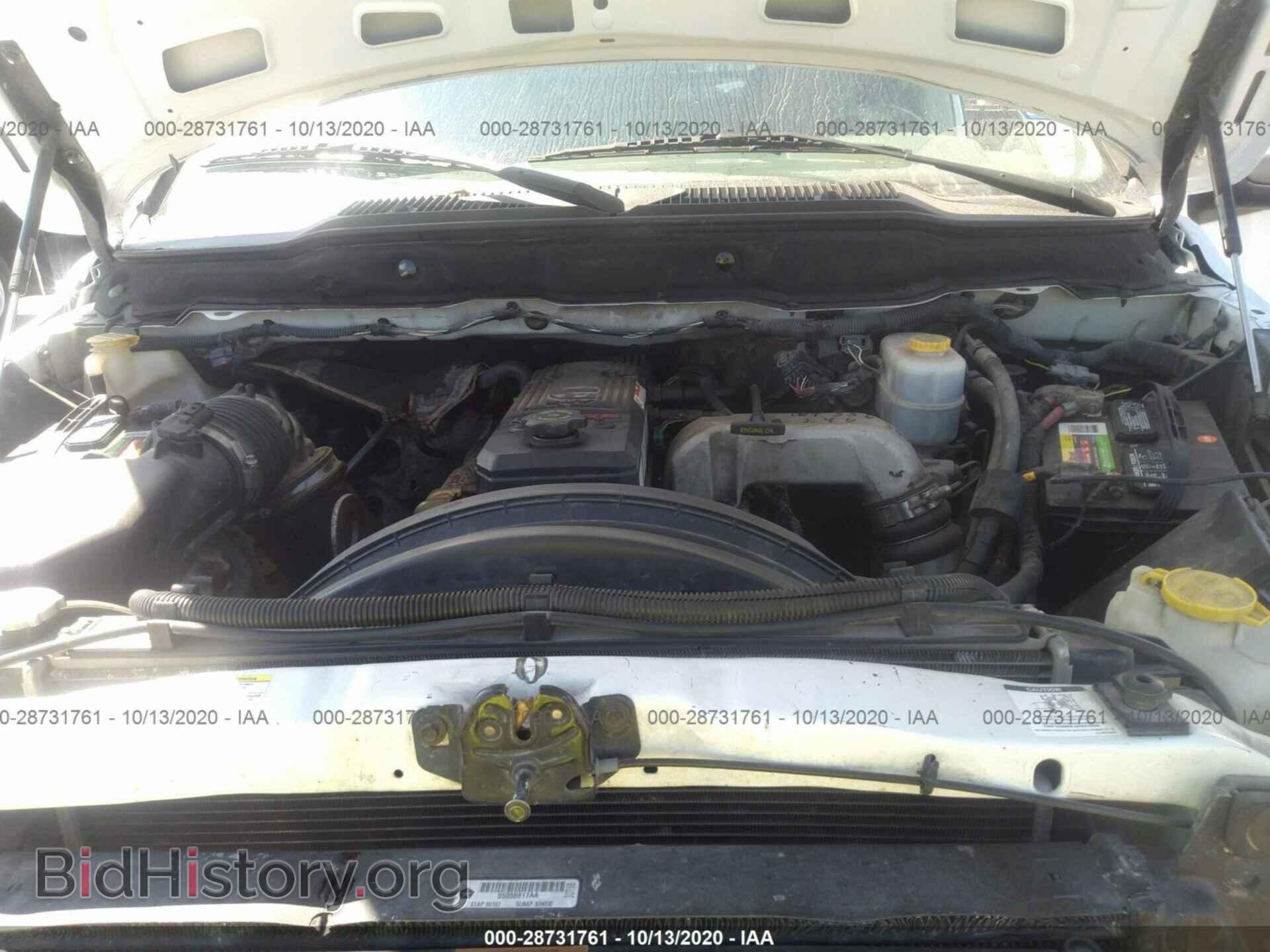 2007 DODGE RAM 3500 - VIN: 3D7MX48C37G738681 - Фото 10