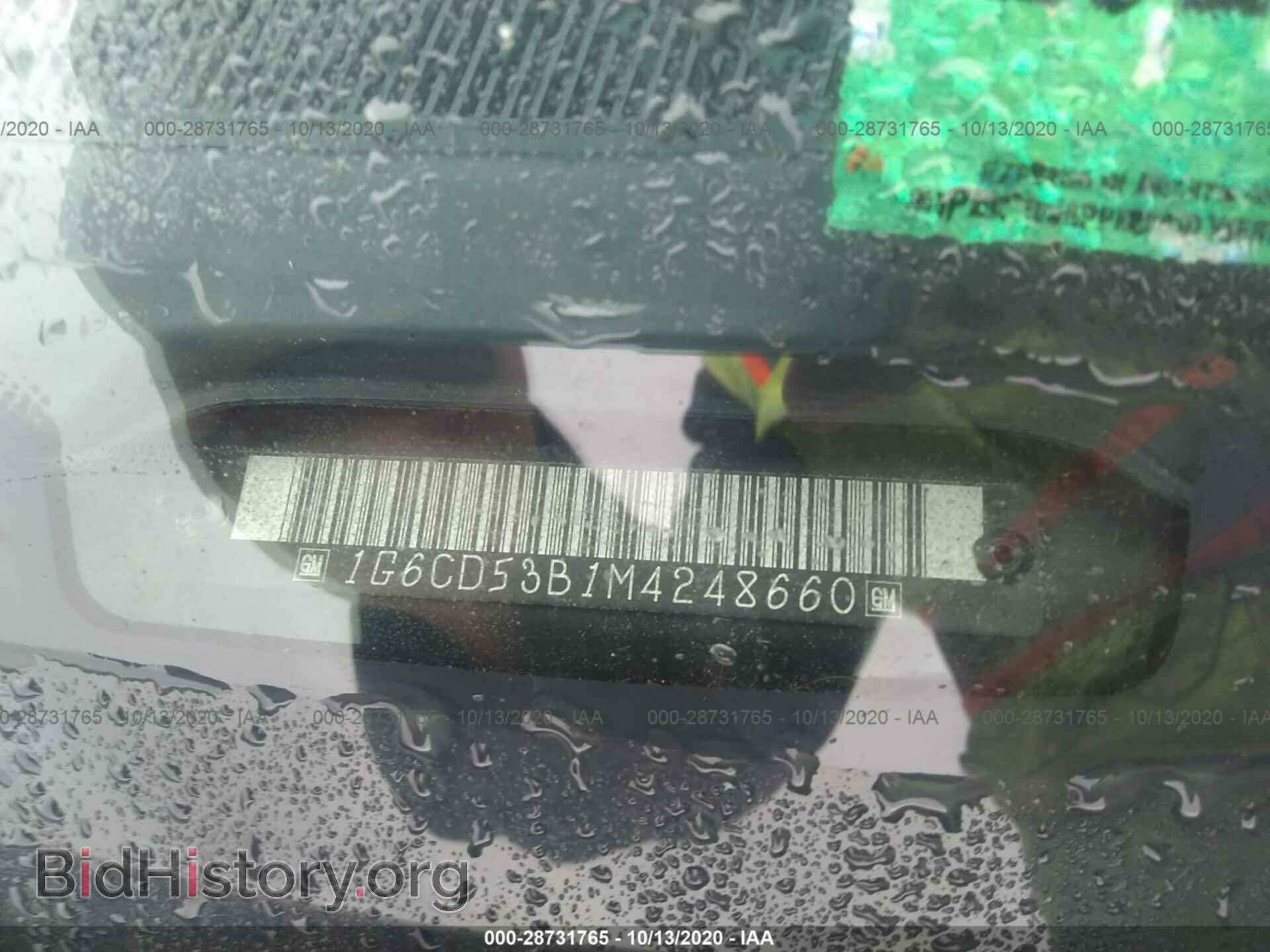 1991 CADILLAC DEVILLE - VIN: 1G6CD53B1M4248660 - Photo 9
