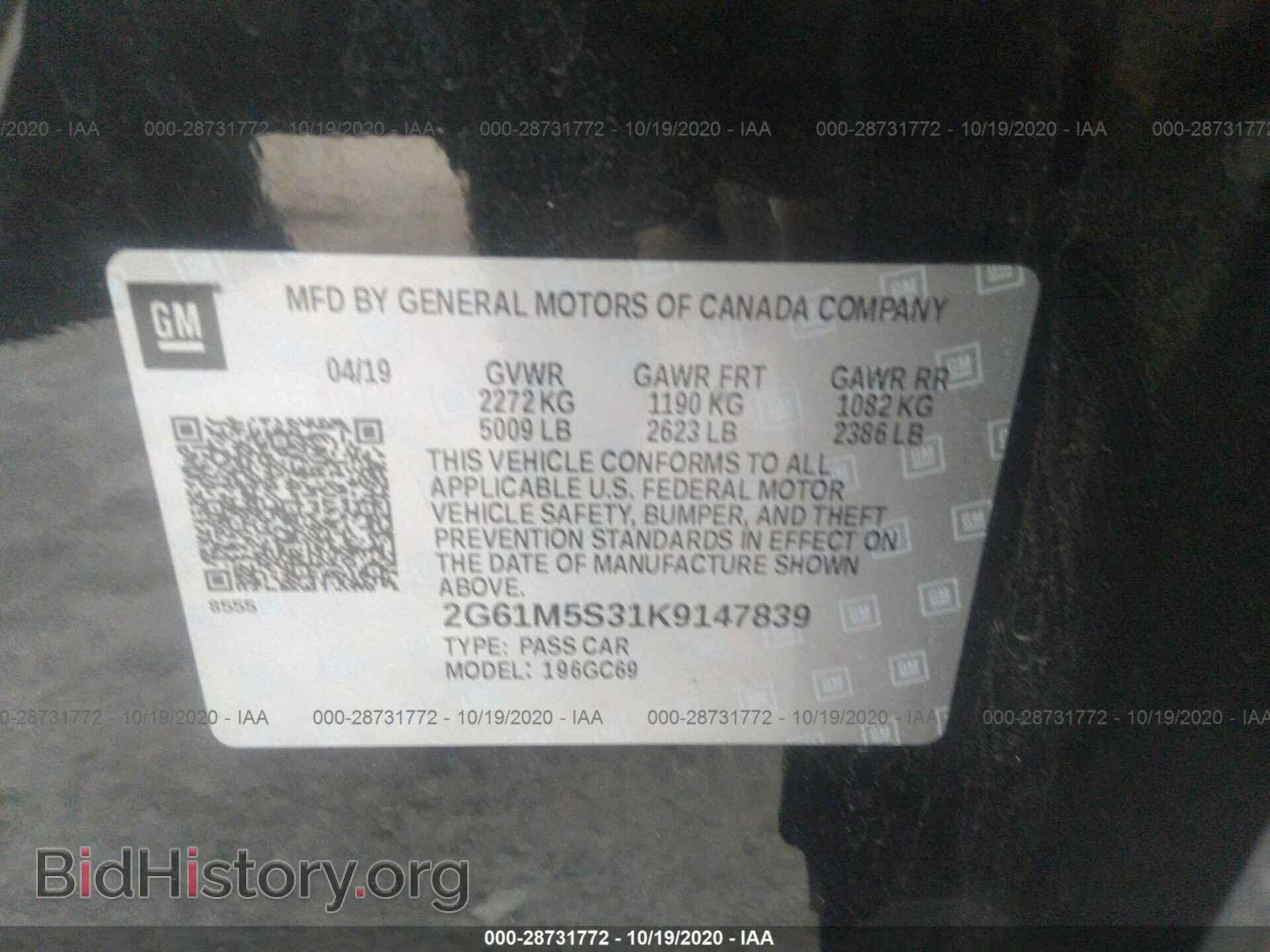 2019 CADILLAC XTS - VIN: 2G61M5S31K9147839 - Фото 9