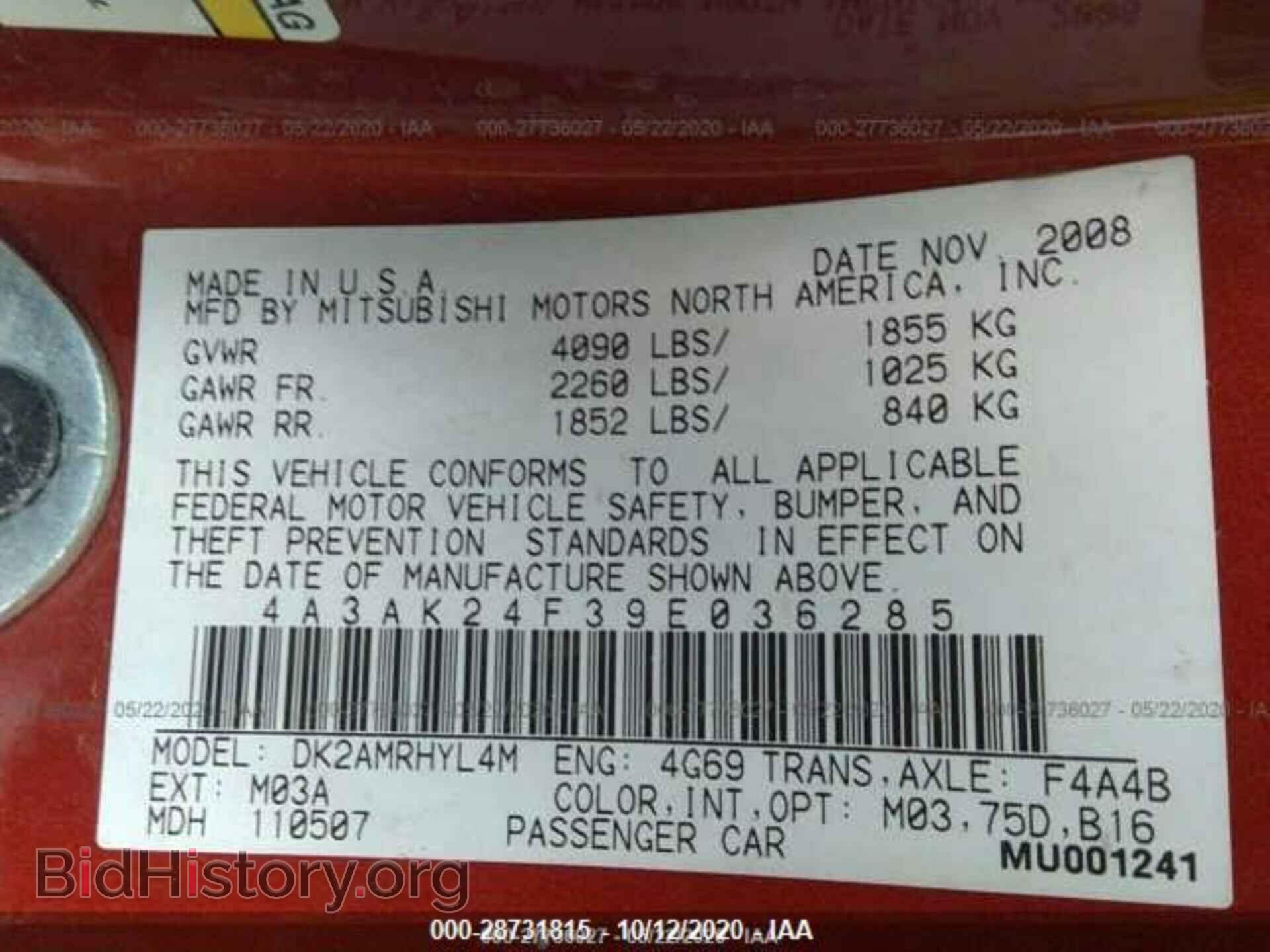 2009 MITSUBISHI ECLIPSE - VIN: 4A3AK24F39E036285 - Фото 9
