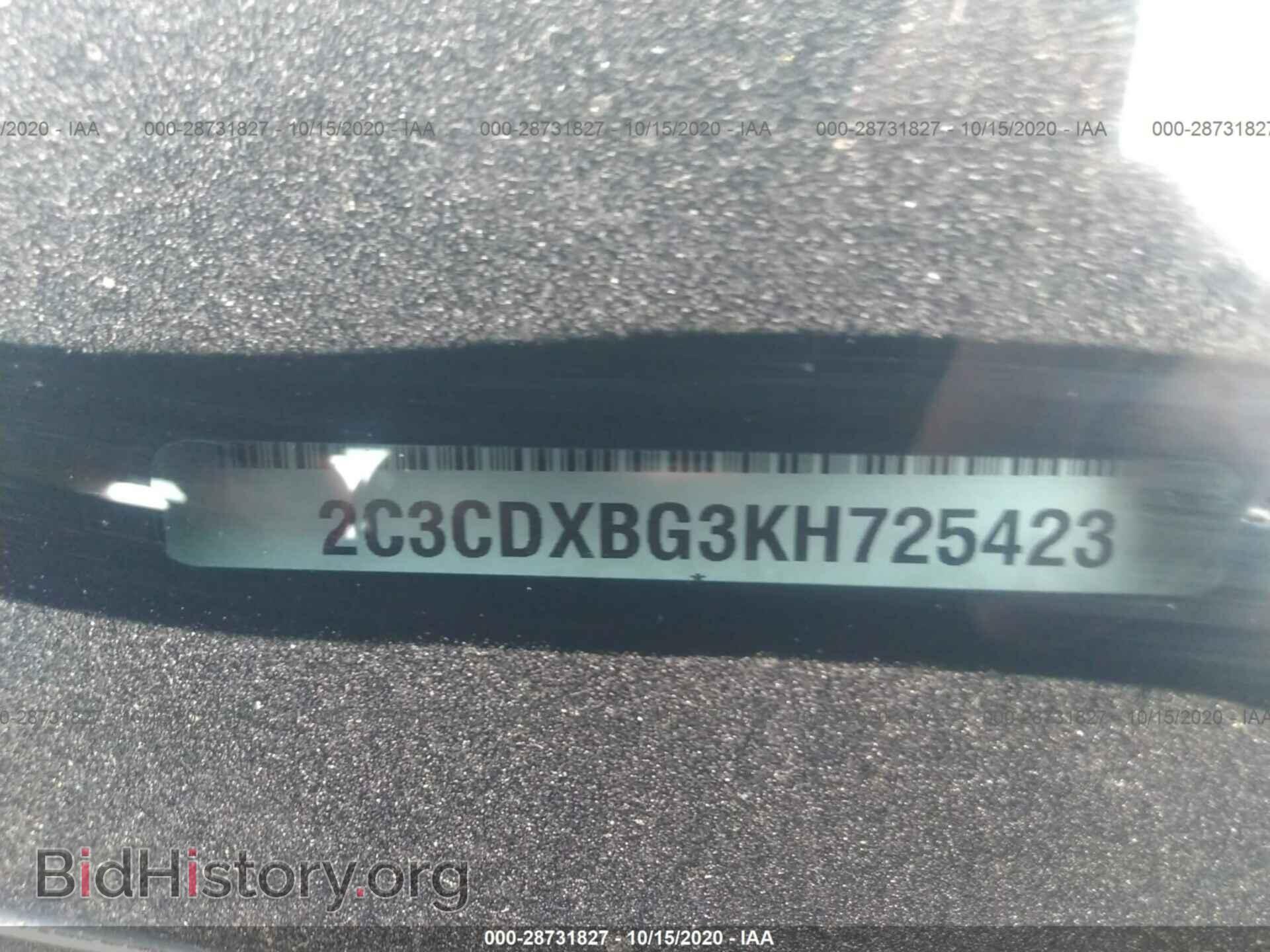 2019 DODGE CHARGER - VIN: 2C3CDXBG3KH725423 - Photo 9