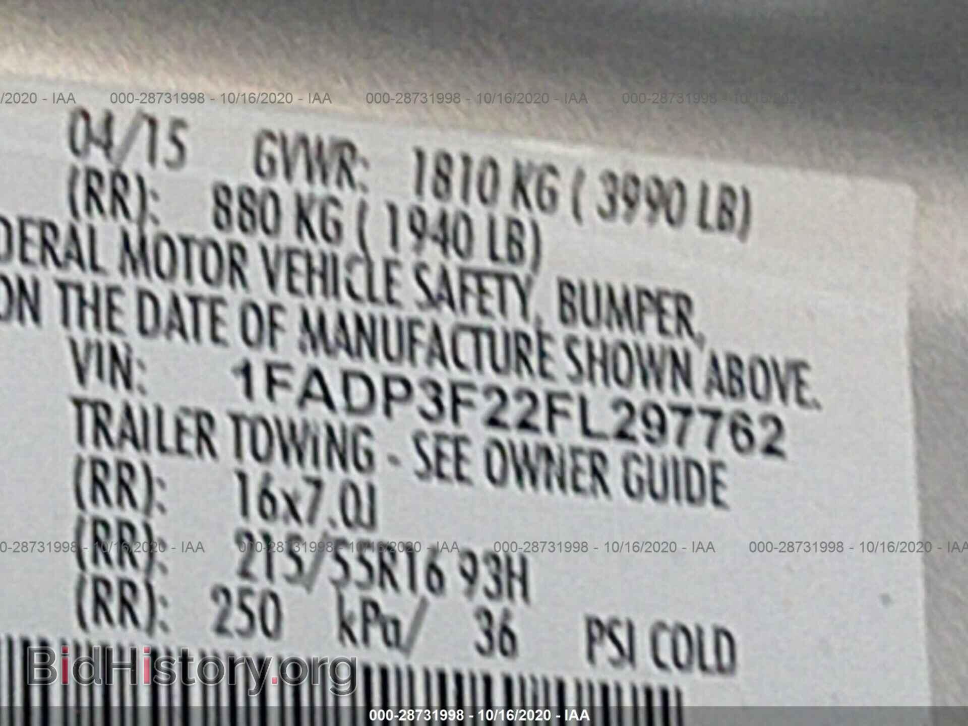 2015 FORD FOCUS - VIN: 1FADP3F22FL297762 - Фото 9
