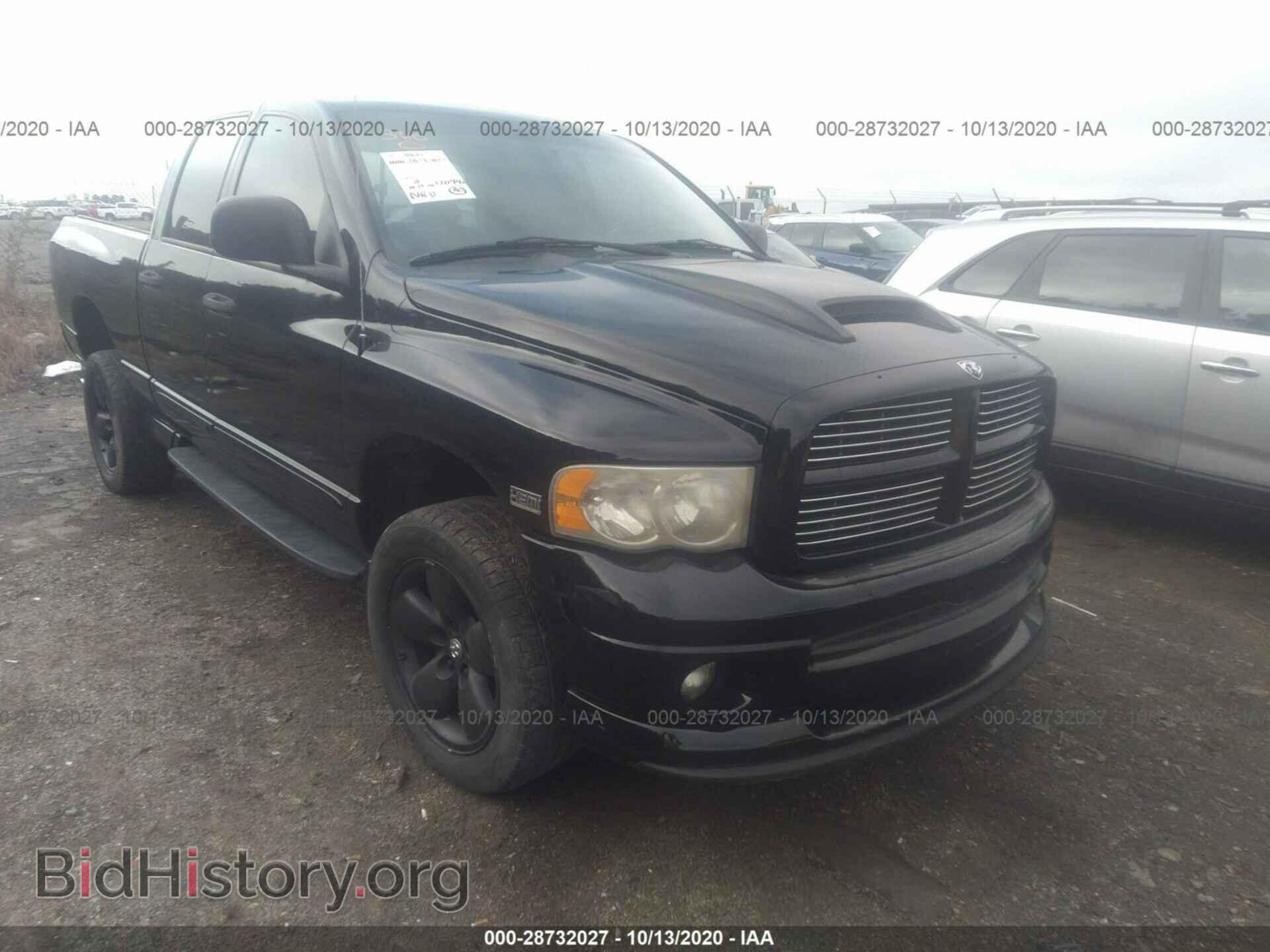 Фотография 1D7HU18D84J280146 - DODGE RAM 1500 2004