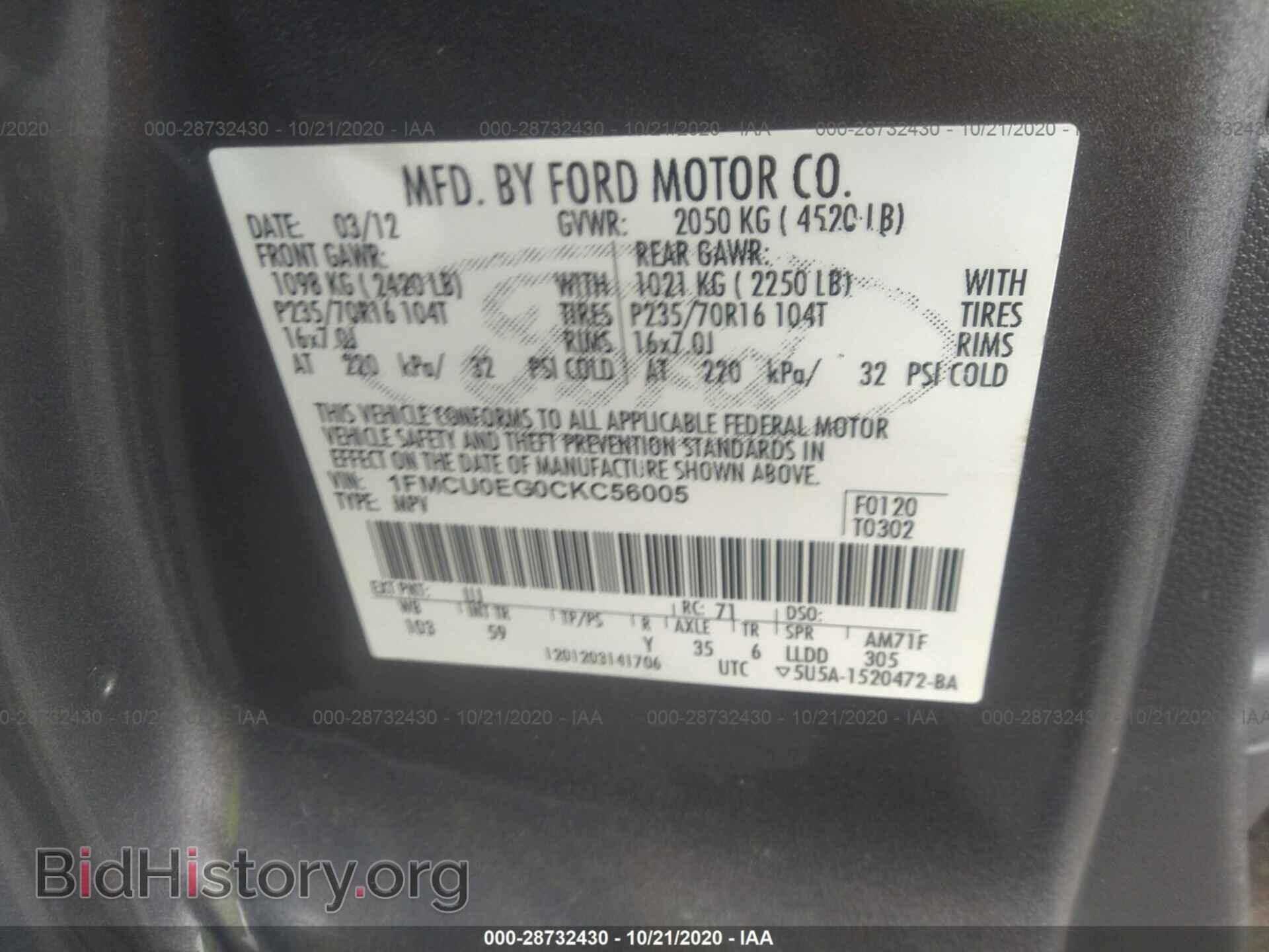 2012 FORD ESCAPE - VIN: 1FMCU0EG0CKC56005 - Фото 9