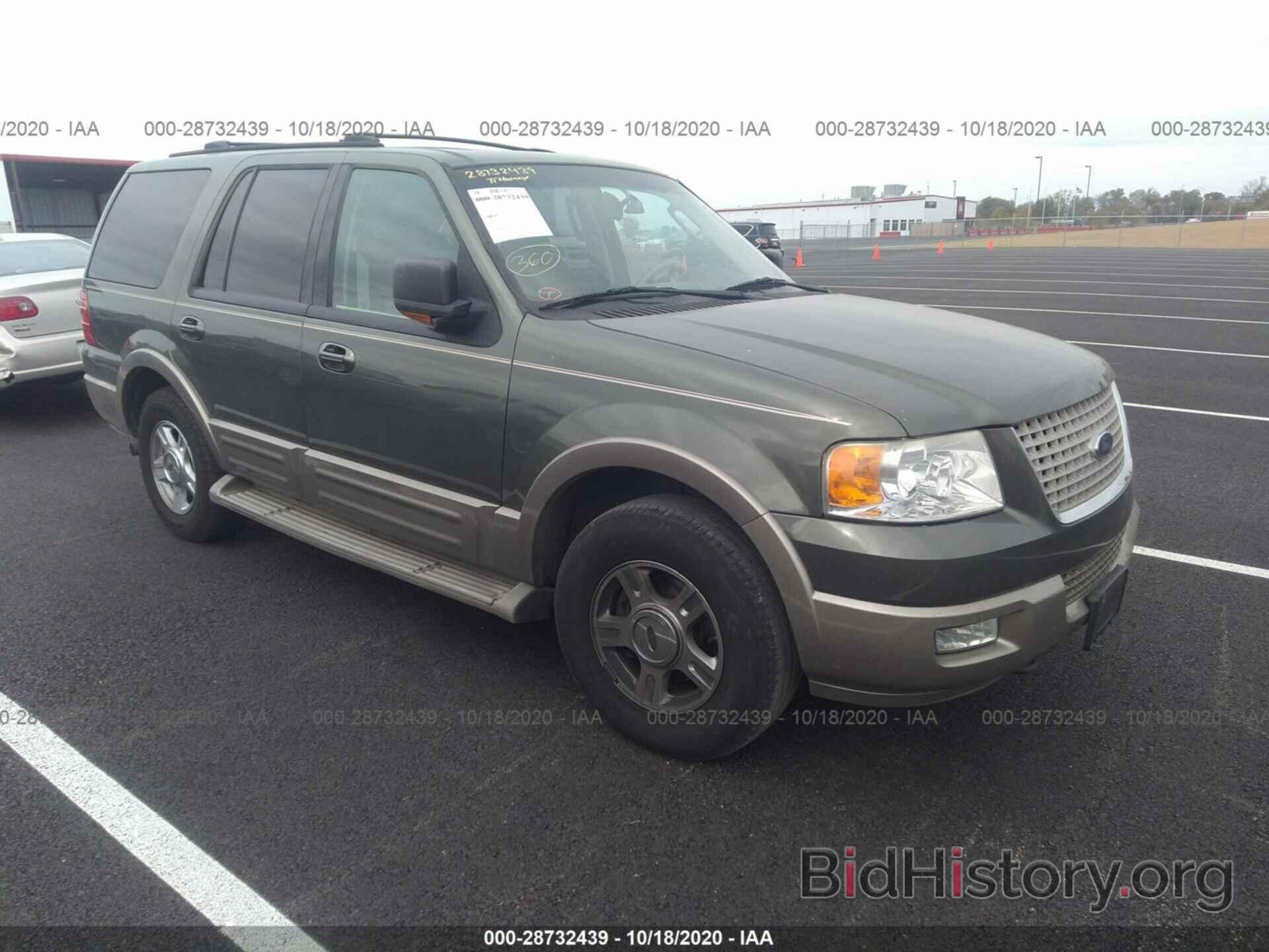 Photo 1FMFU18L64LB00042 - FORD EXPEDITION 2004