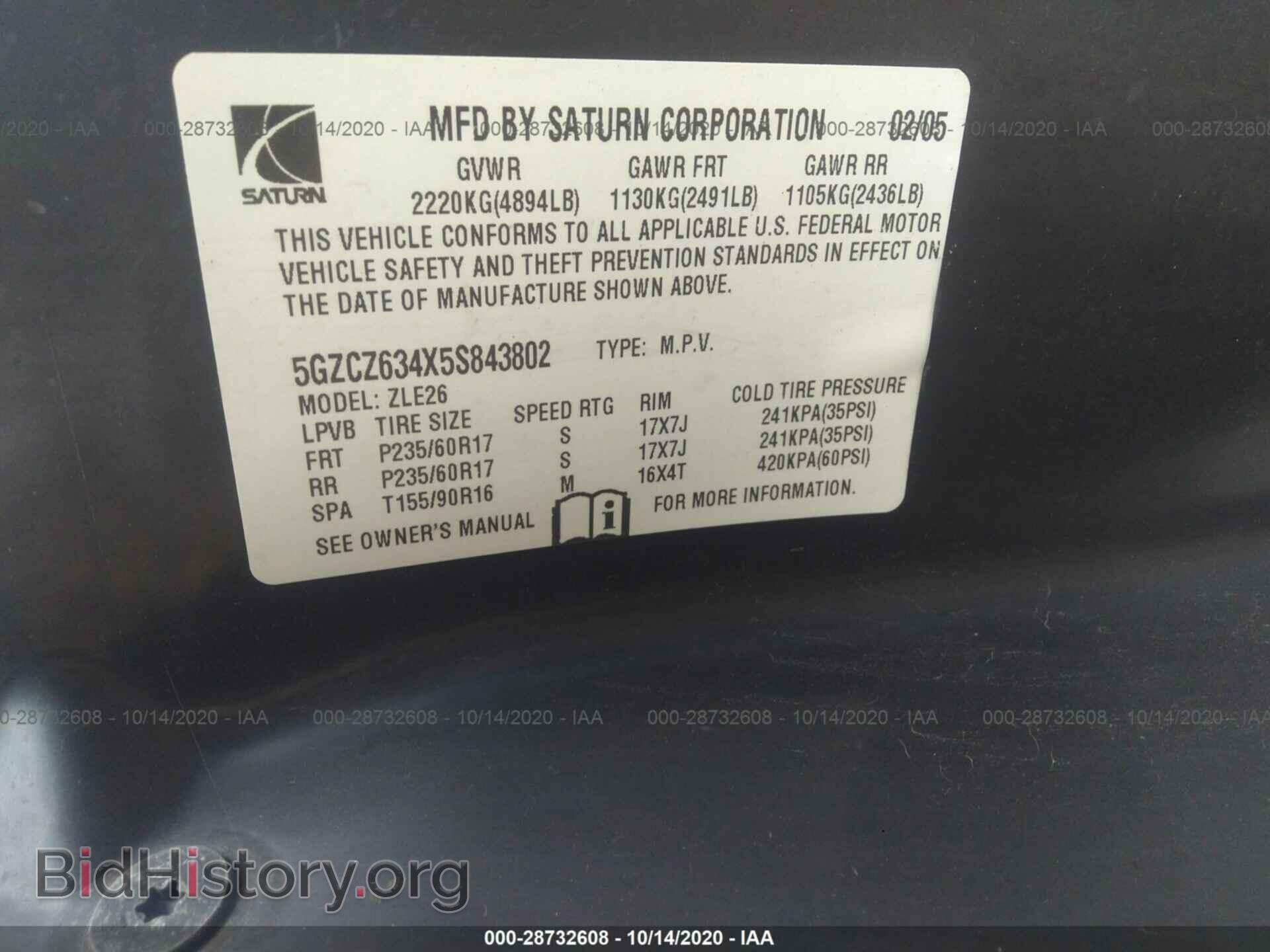 2005 SATURN VUE - VIN: 5GZCZ634X5S843802 - Фото 9