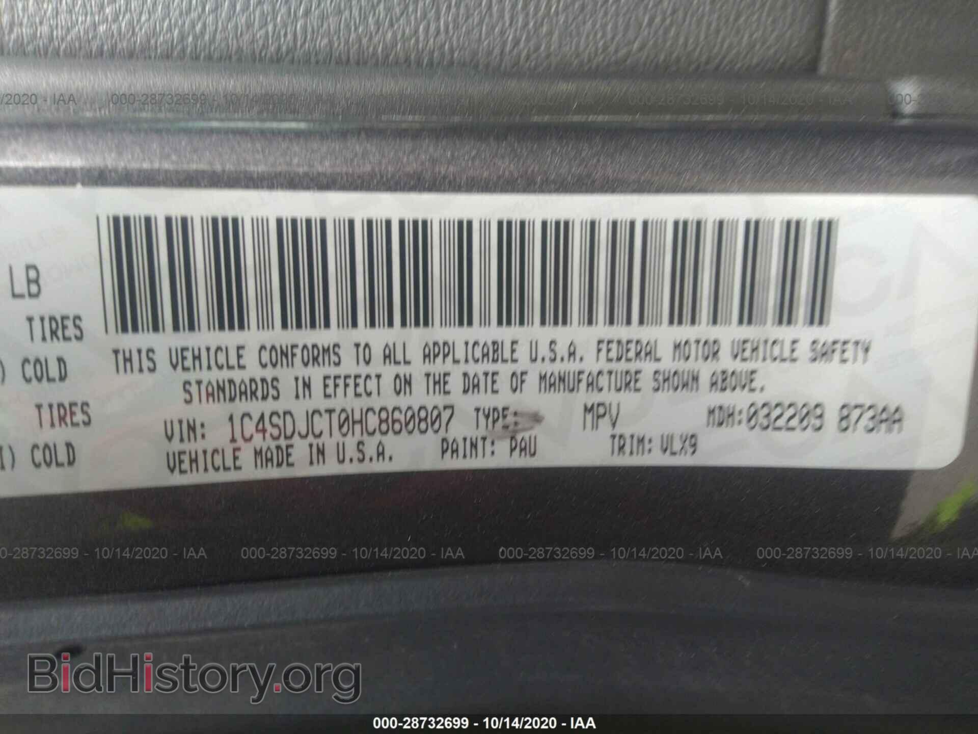 2017 DODGE DURANGO - VIN: 1C4SDJCT0HC860807 - Photo 9