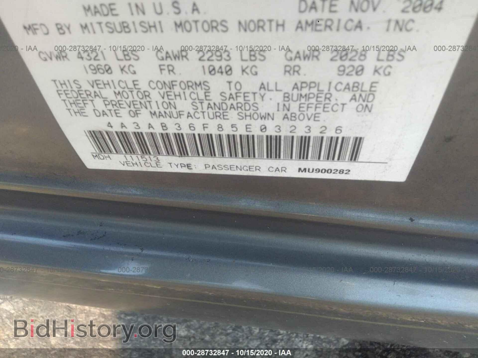 2005 MITSUBISHI GALANT - VIN: 4A3AB36F85E032326 - Фото 9
