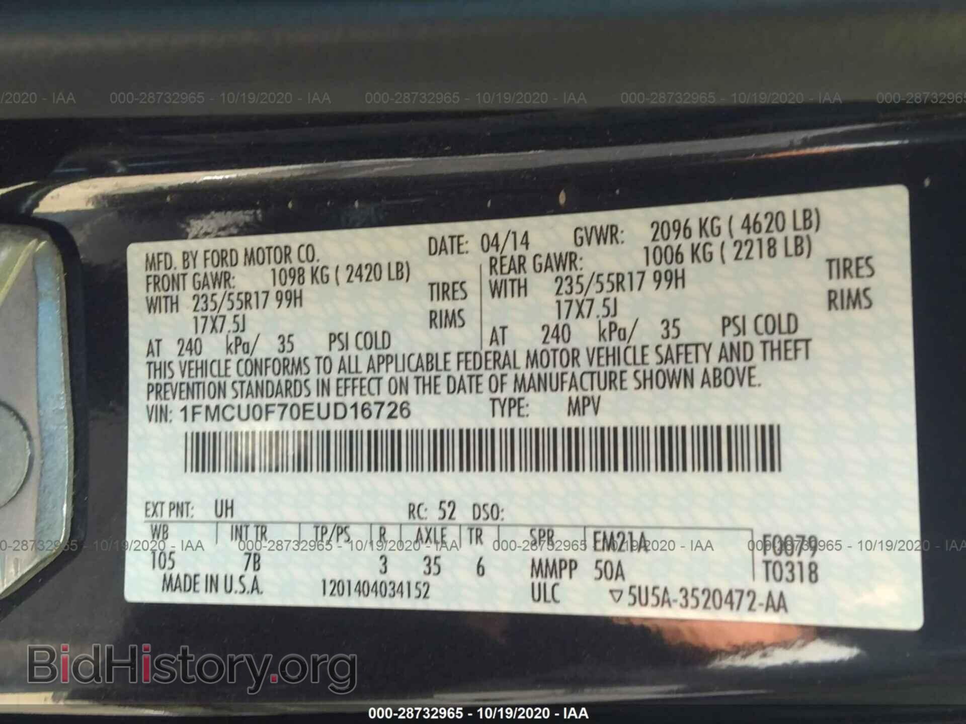2014 FORD ESCAPE - VIN: 1FMCU0F70EUD16726 - Фото 9