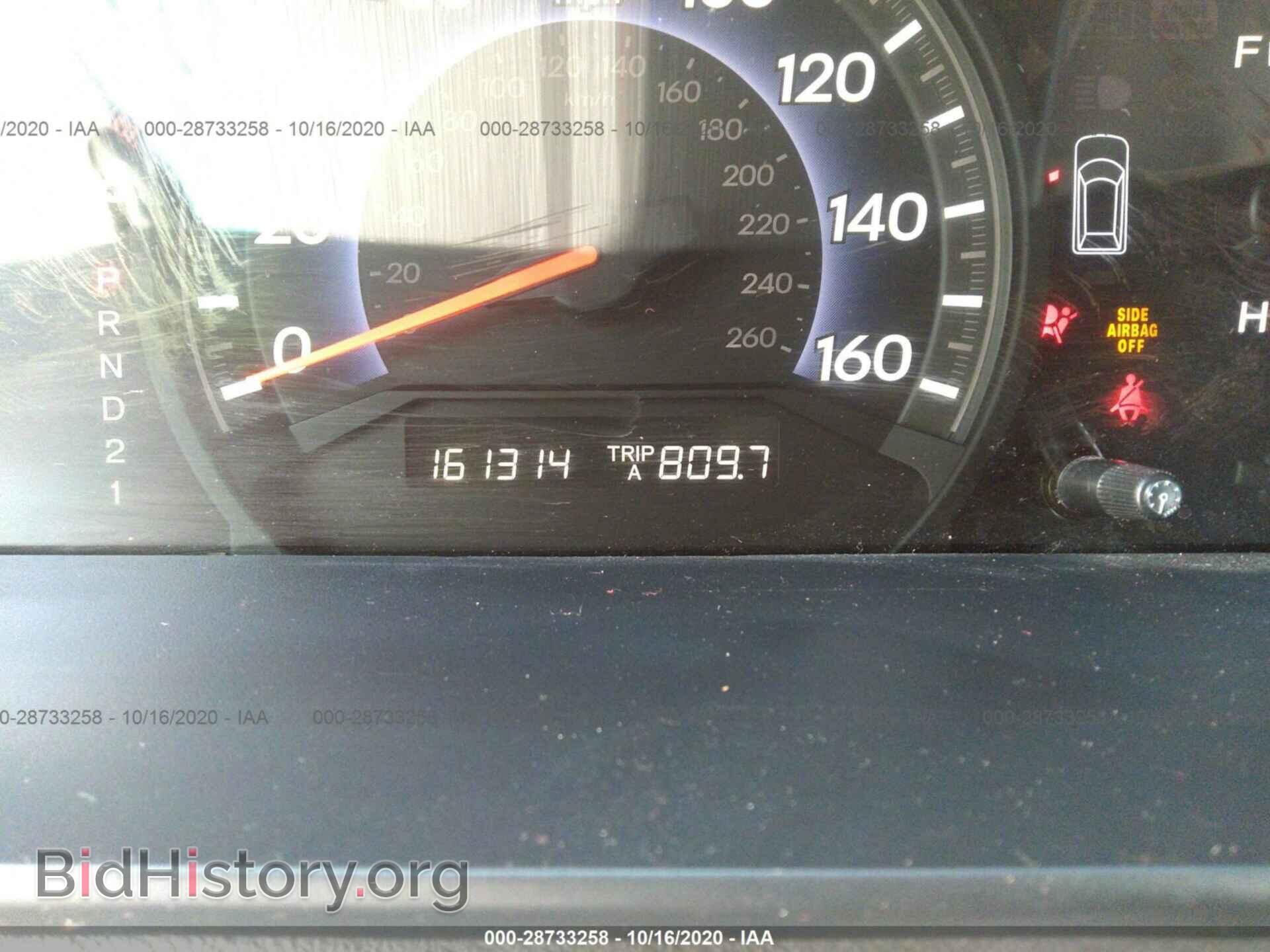 2010 HONDA ODYSSEY - VIN: 5FNRL3H64AB007724 - Фото 7