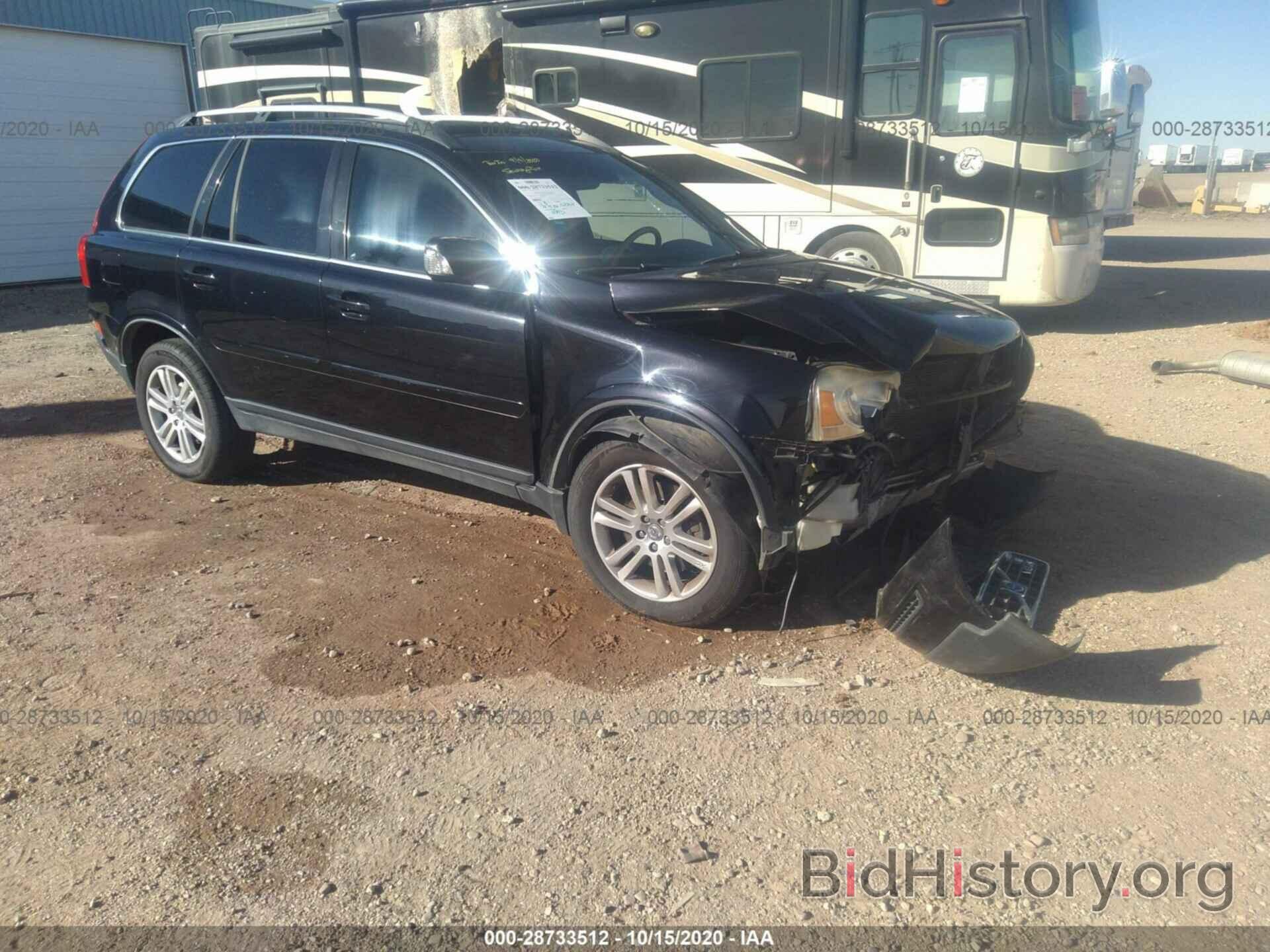 Photo YV4CZ852471372485 - VOLVO XC90 2007