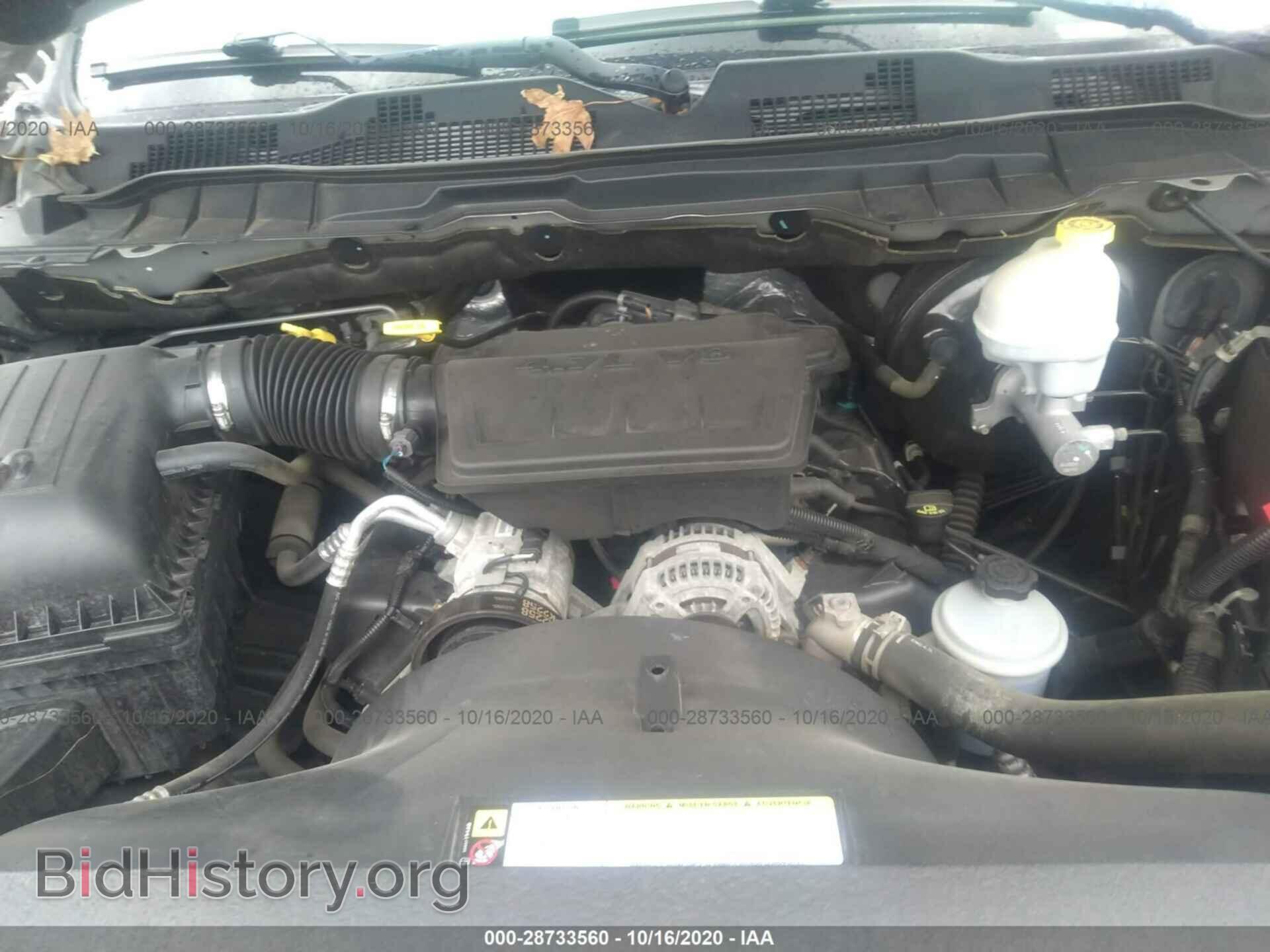 2009 DODGE RAM 1500 - VIN: 1D3HB16P09J521211 - Фото 10