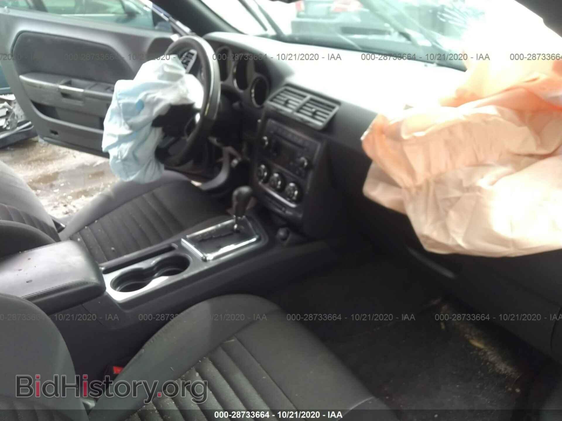2014 DODGE CHALLENGER - VIN: 2C3CDYAG5EH306386 - Фото 5