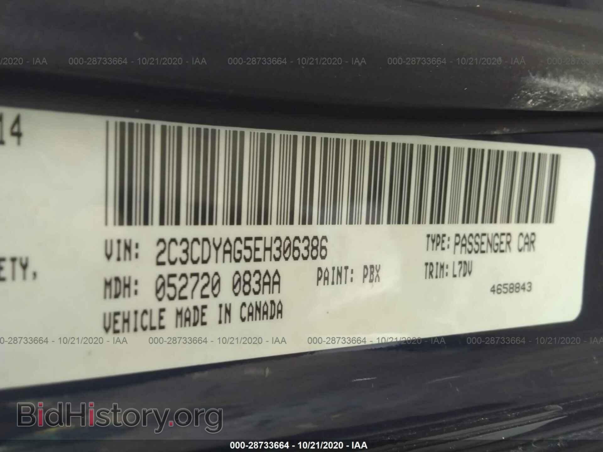 2014 DODGE CHALLENGER - VIN: 2C3CDYAG5EH306386 - Фото 9