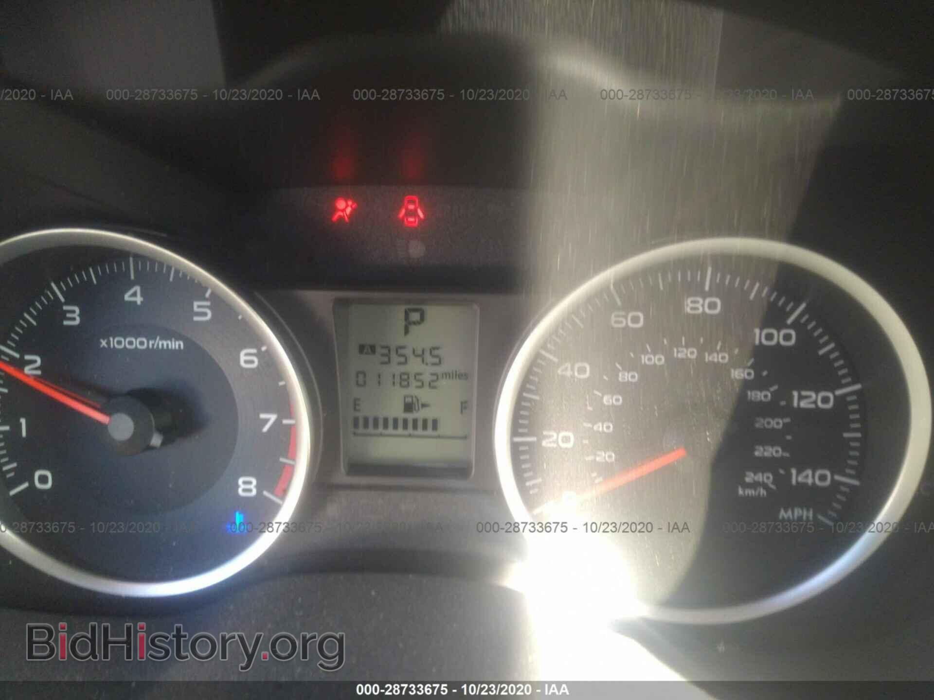 2017 SUBARU FORESTER - VIN: JF2SJAEC6HH530700 - Фото 7