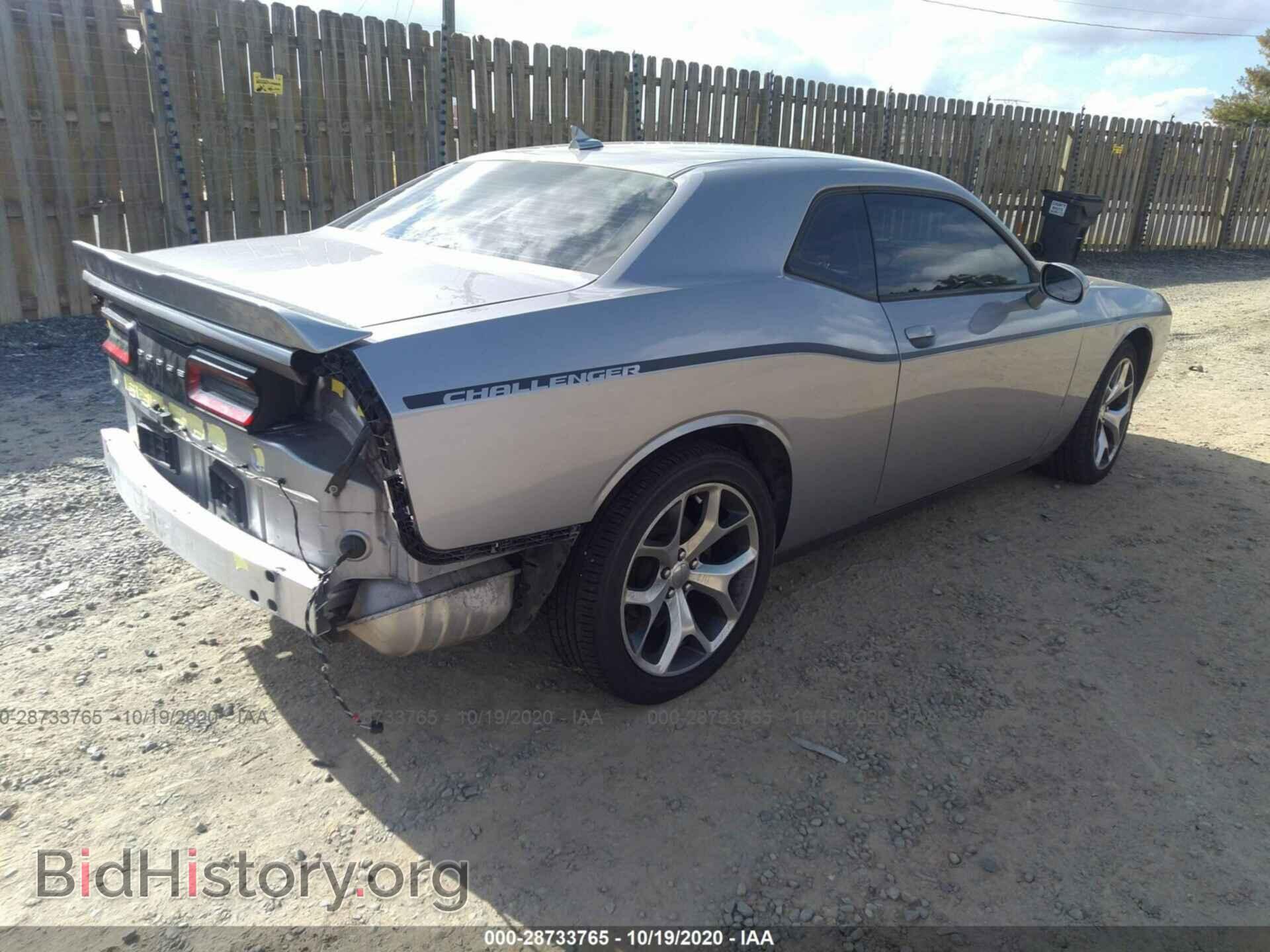 2015 DODGE CHALLENGER - VIN: 2C3CDZBG0FH717328 - Photo 4