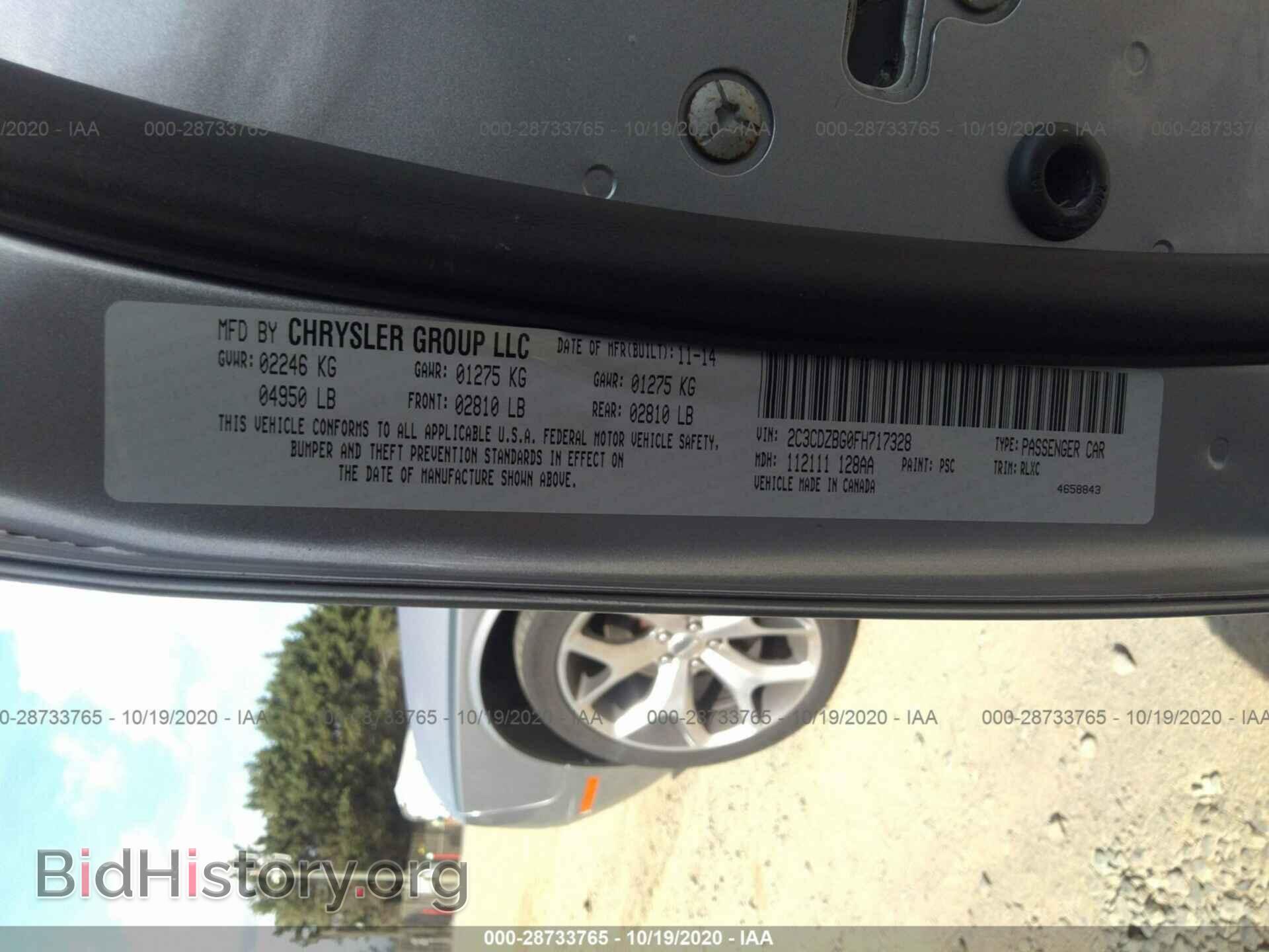 2015 DODGE CHALLENGER - VIN: 2C3CDZBG0FH717328 - Photo 9