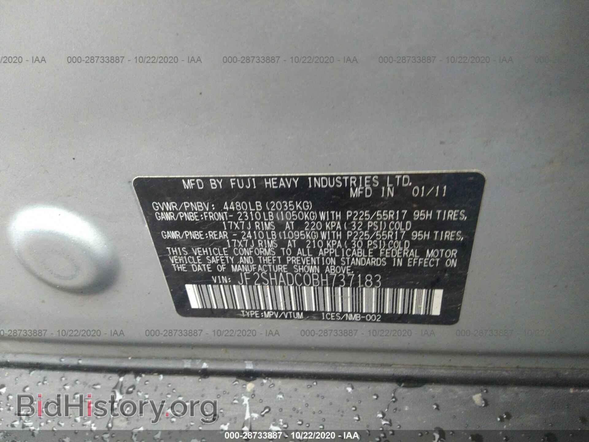2011 SUBARU FORESTER - VIN: JF2SHADC0BH737183 - Фото 9