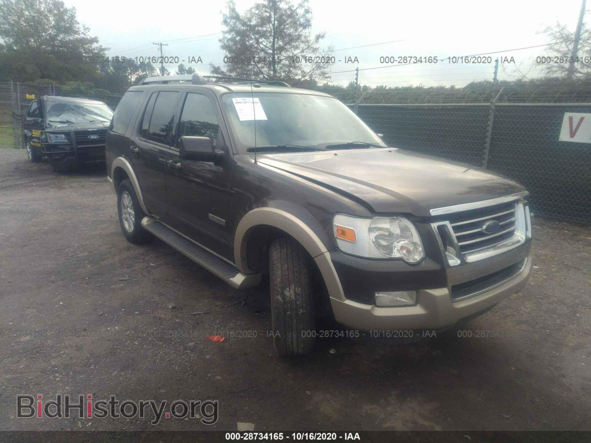 Фотография 1FMEU64E57UB36755 - FORD EXPLORER 2007
