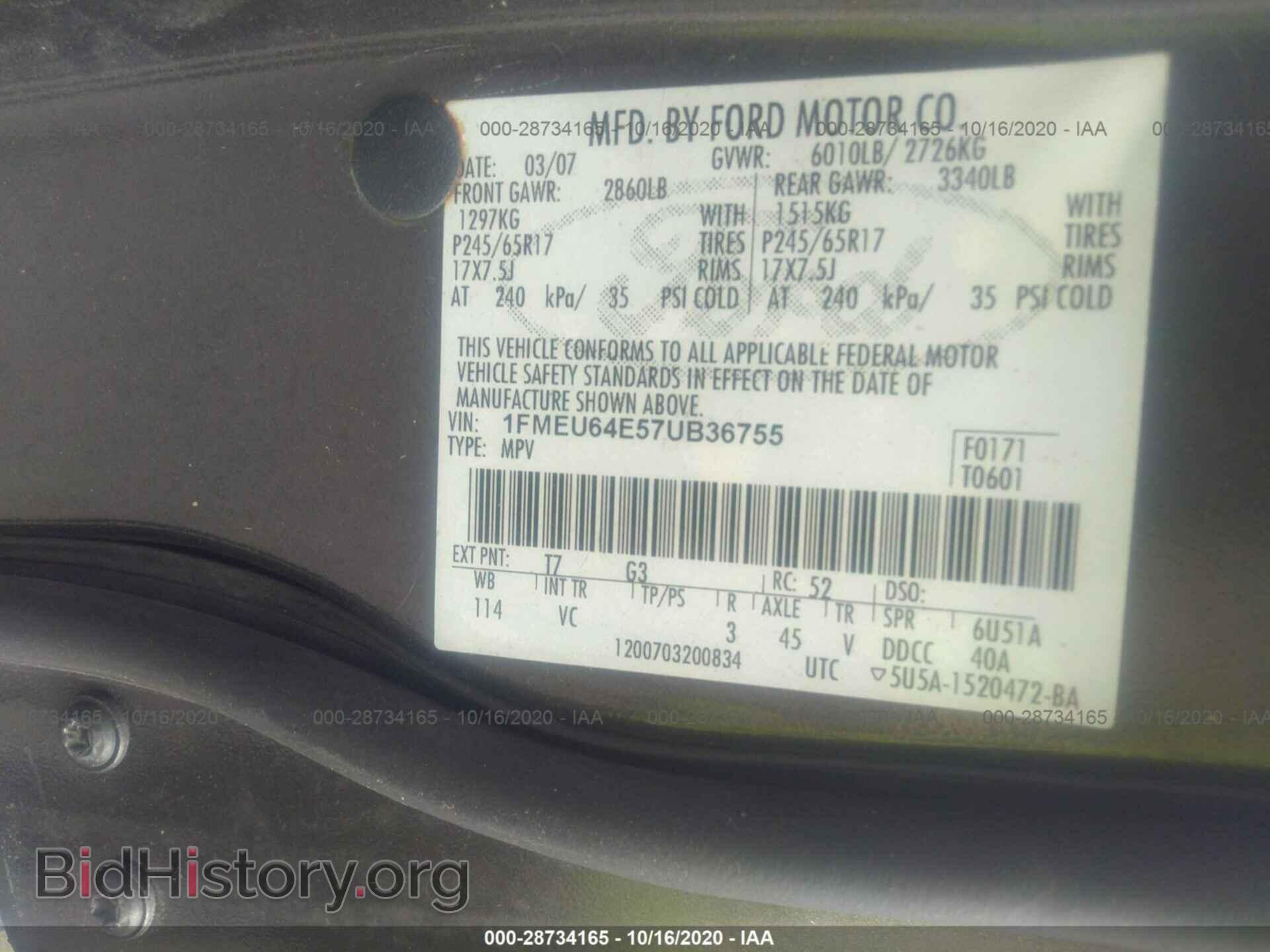 2007 FORD EXPLORER - VIN: 1FMEU64E57UB36755 - Фото 9