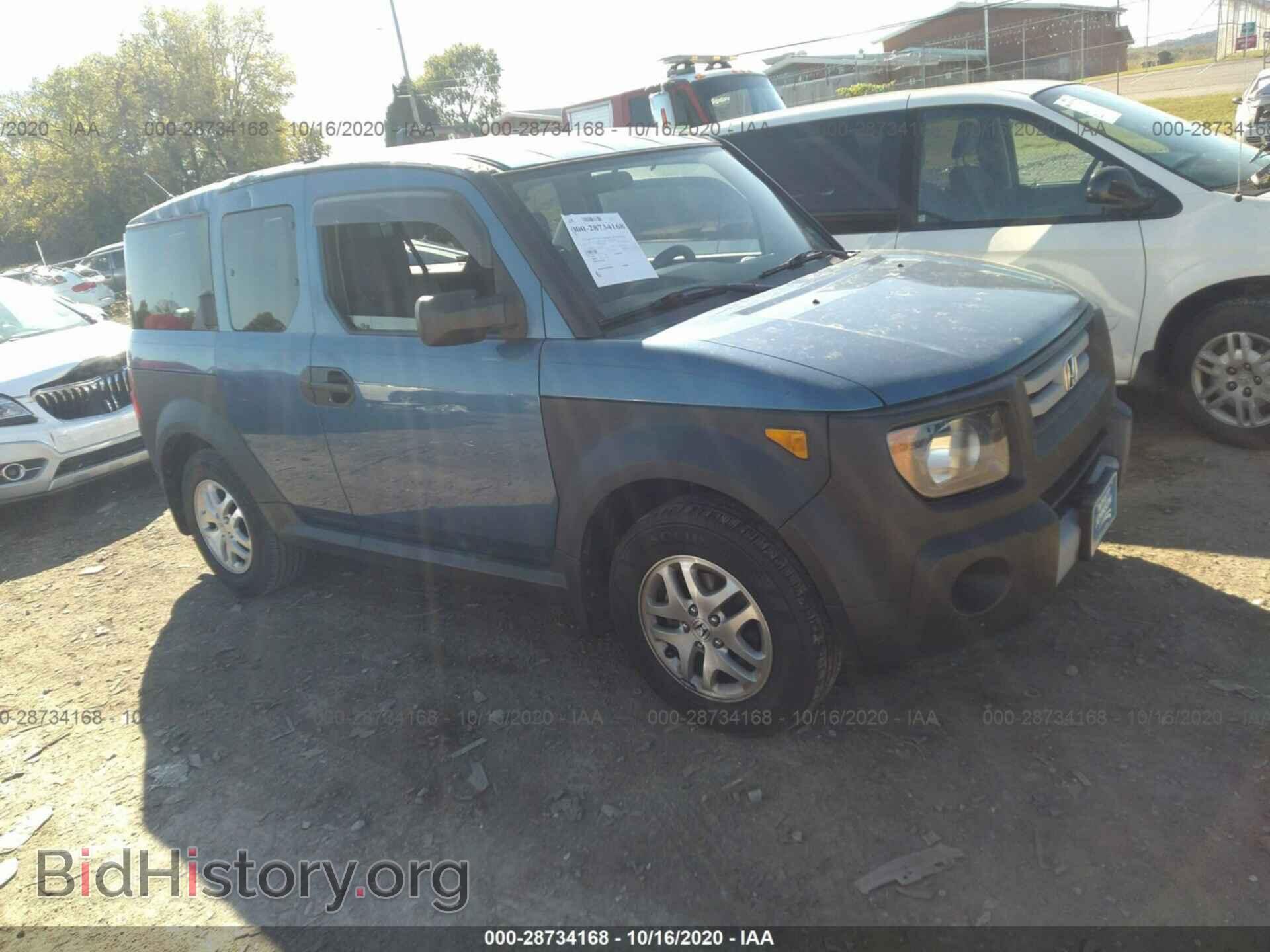 Photo 5J6YH18367L015699 - HONDA ELEMENT 2007