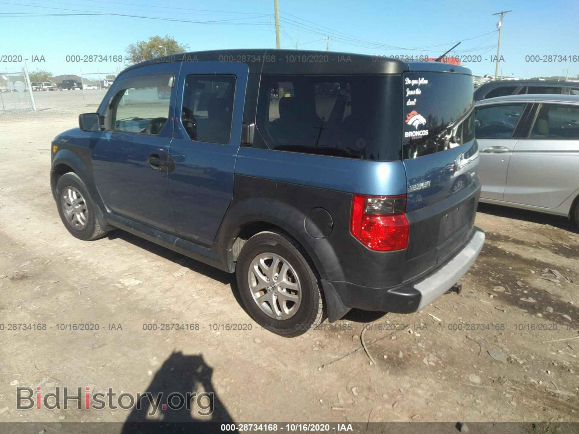 2007 HONDA ELEMENT - VIN: 5J6YH18367L015699 - Фото 3