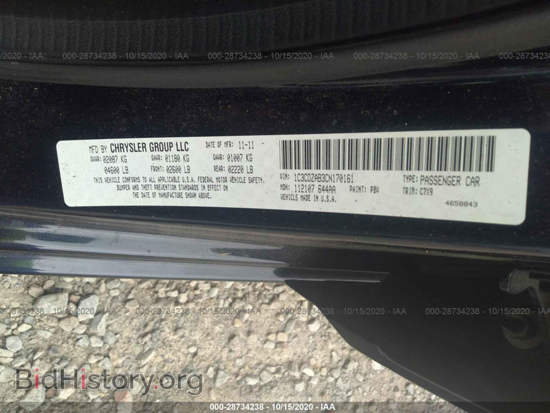 2012 DODGE AVENGER - VIN: 1C3CDZAB3CN170161 - Фото 9