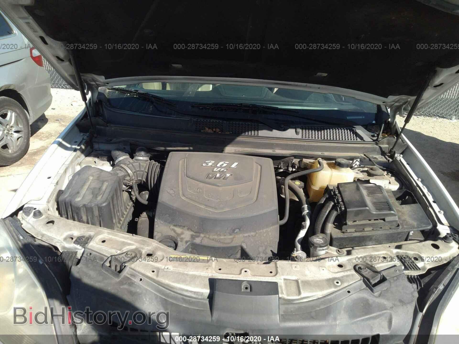 2009 SATURN VUE - VIN: 3GSCL53719S586034 - Фото 10