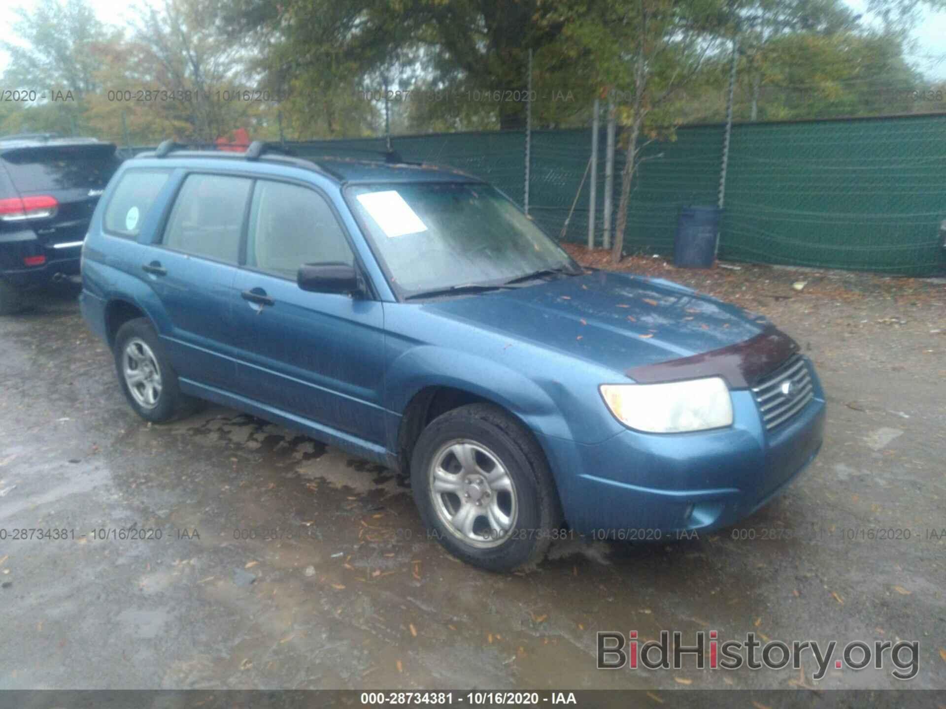 Photo JF1SG63667H711775 - SUBARU FORESTER 2007
