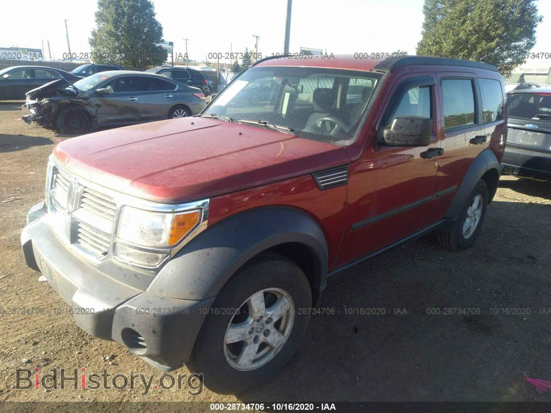 2007 DODGE NITRO - VIN: 1D8GT28K27W601104 - Фото 2