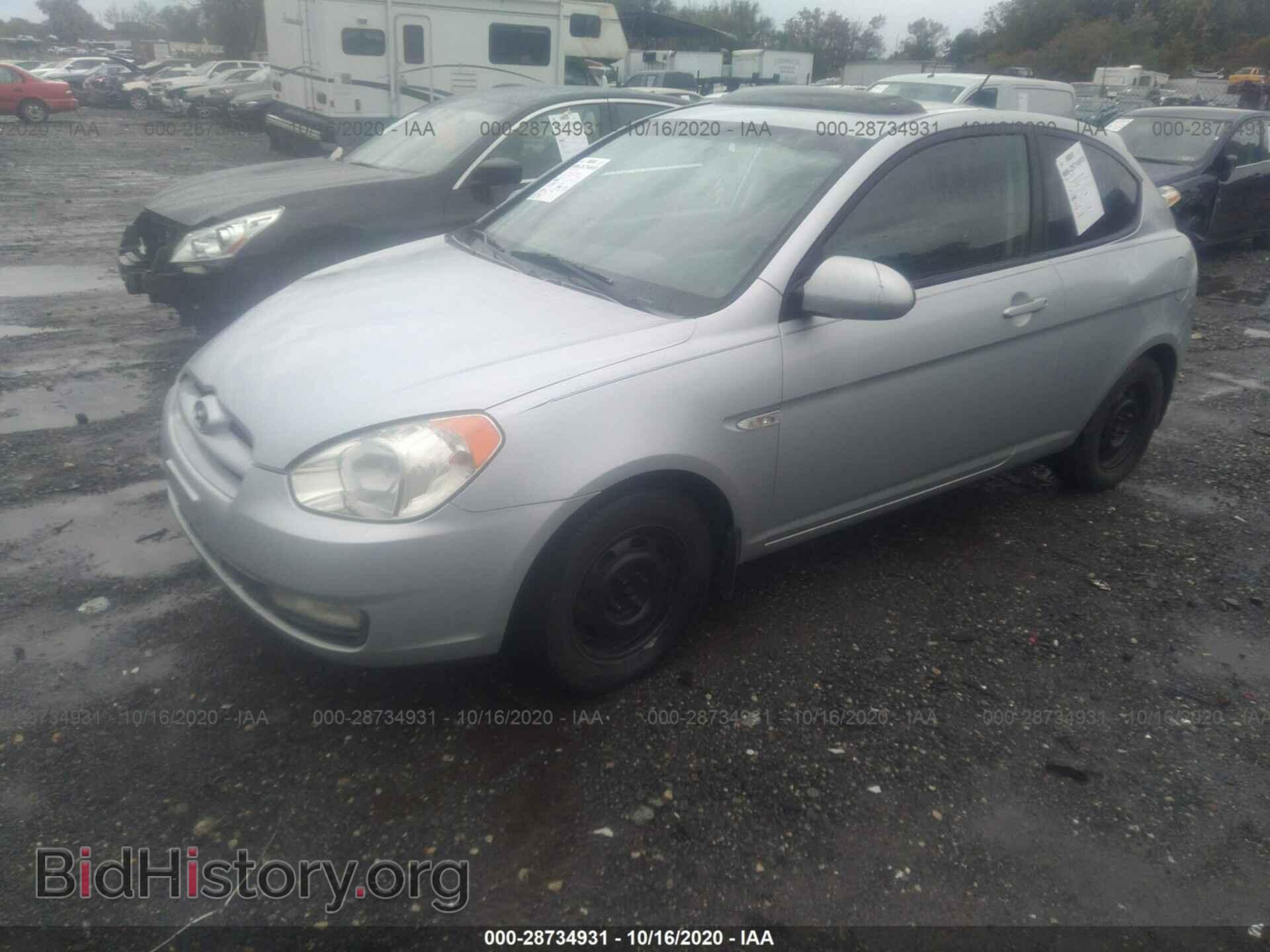 2008 HYUNDAI ACCENT - VIN: KMHCN36C58U056937 - Фото 2