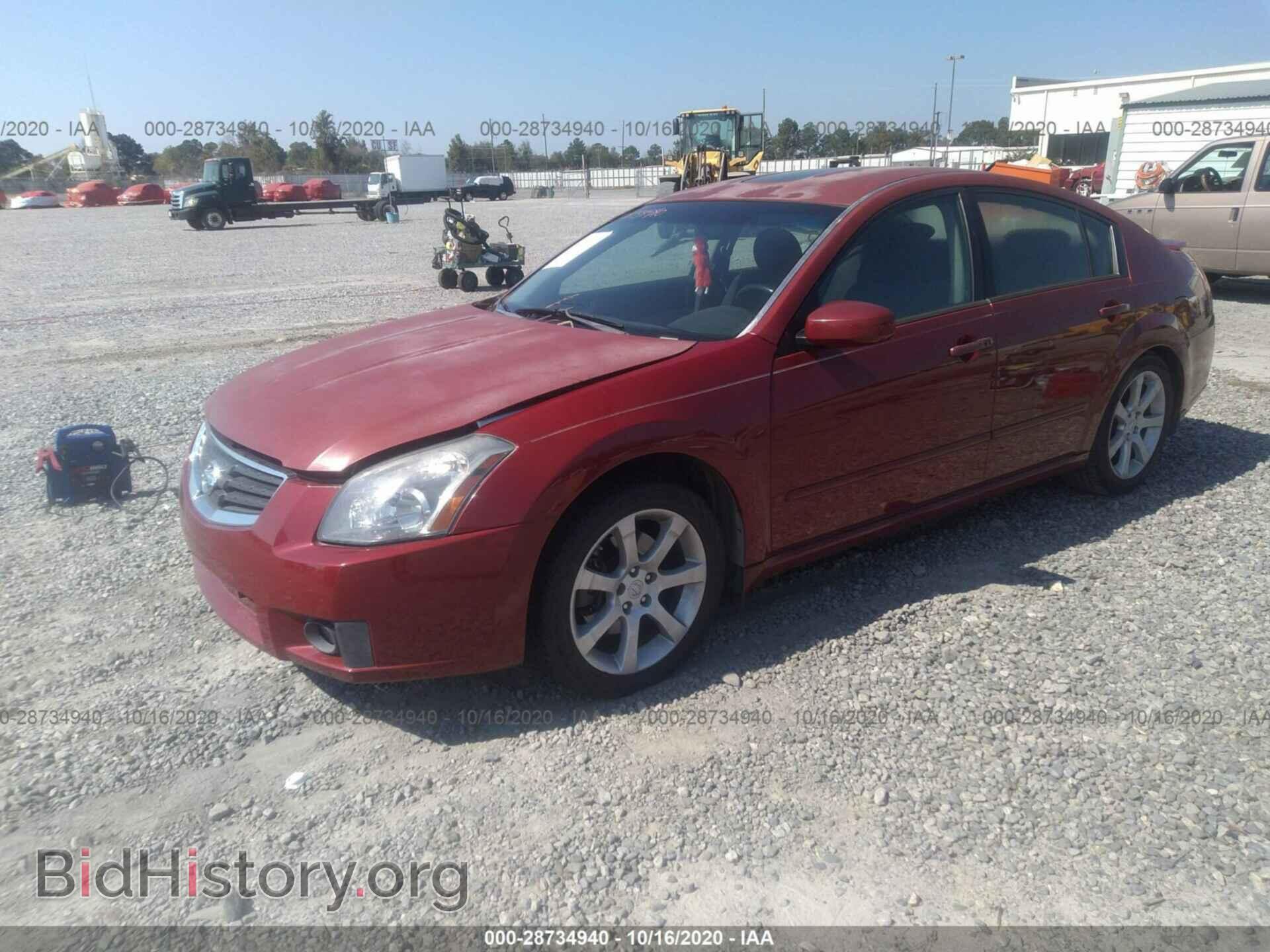 2007 NISSAN MAXIMA - VIN: 1N4BA41E27C823468 - Фото 2