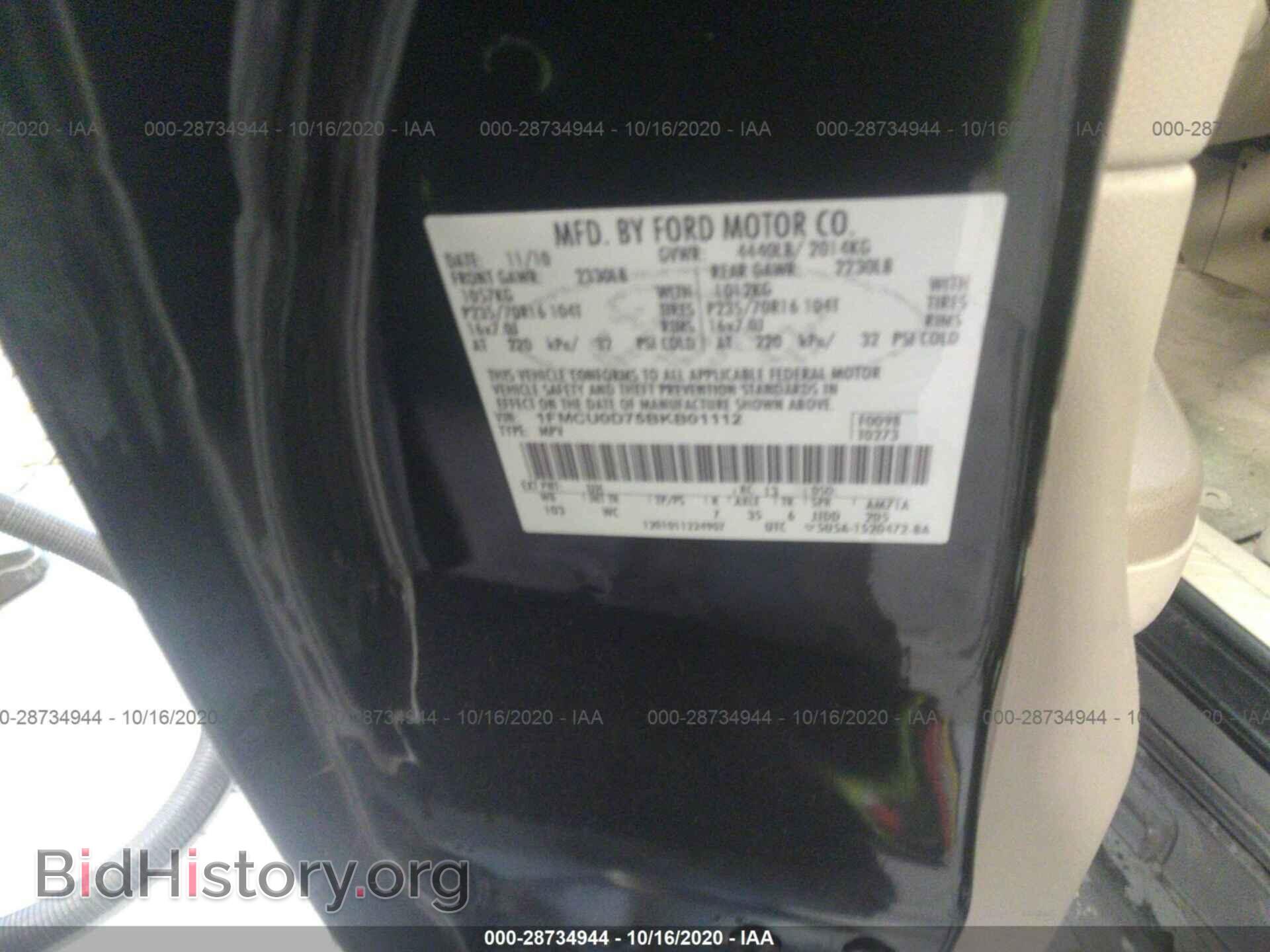 2011 FORD ESCAPE - VIN: 1FMCU0D75BKB01112 - Photo 9