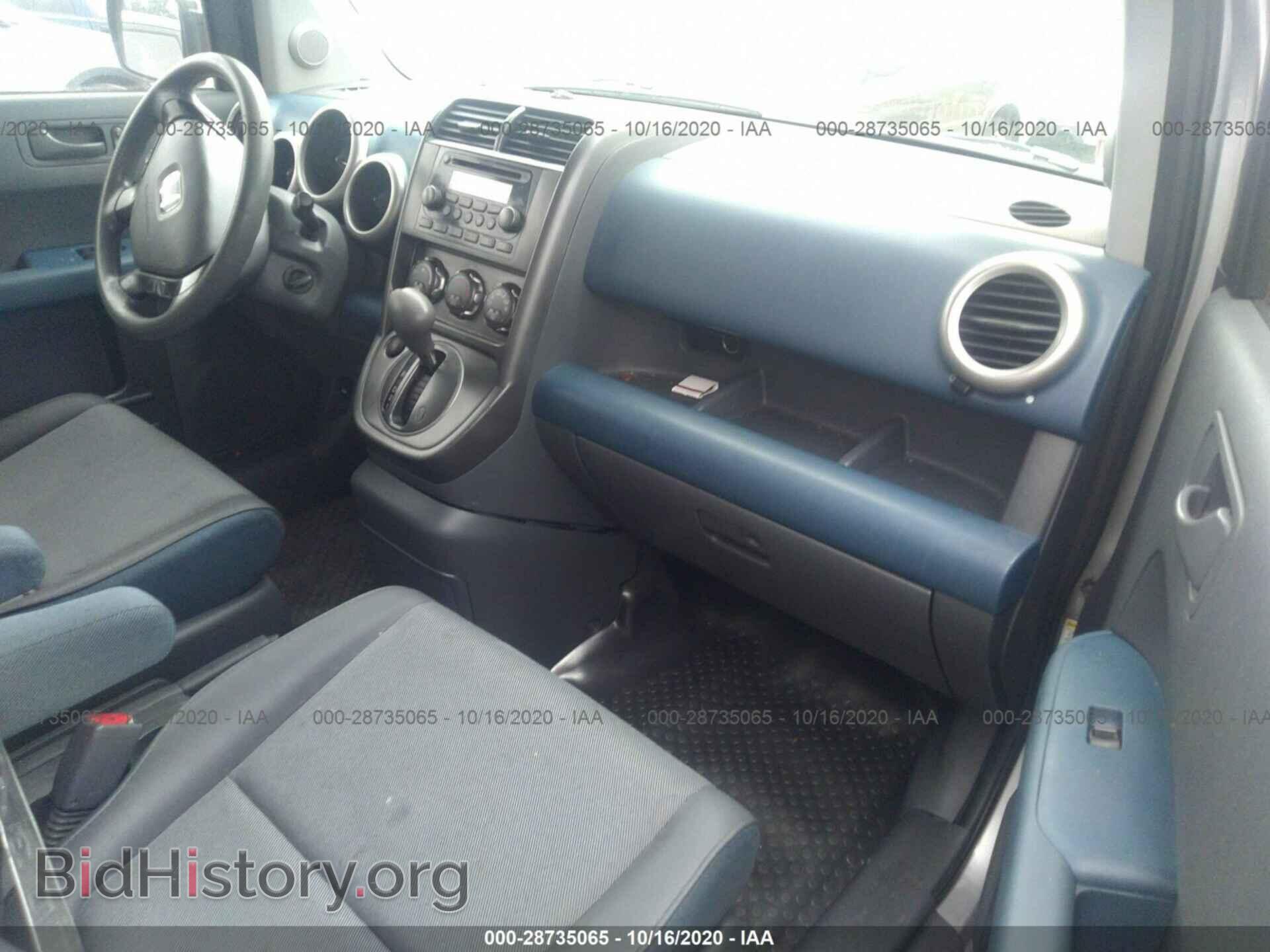 2006 HONDA ELEMENT - VIN: 5J6YH28706L003877 - Фото 5