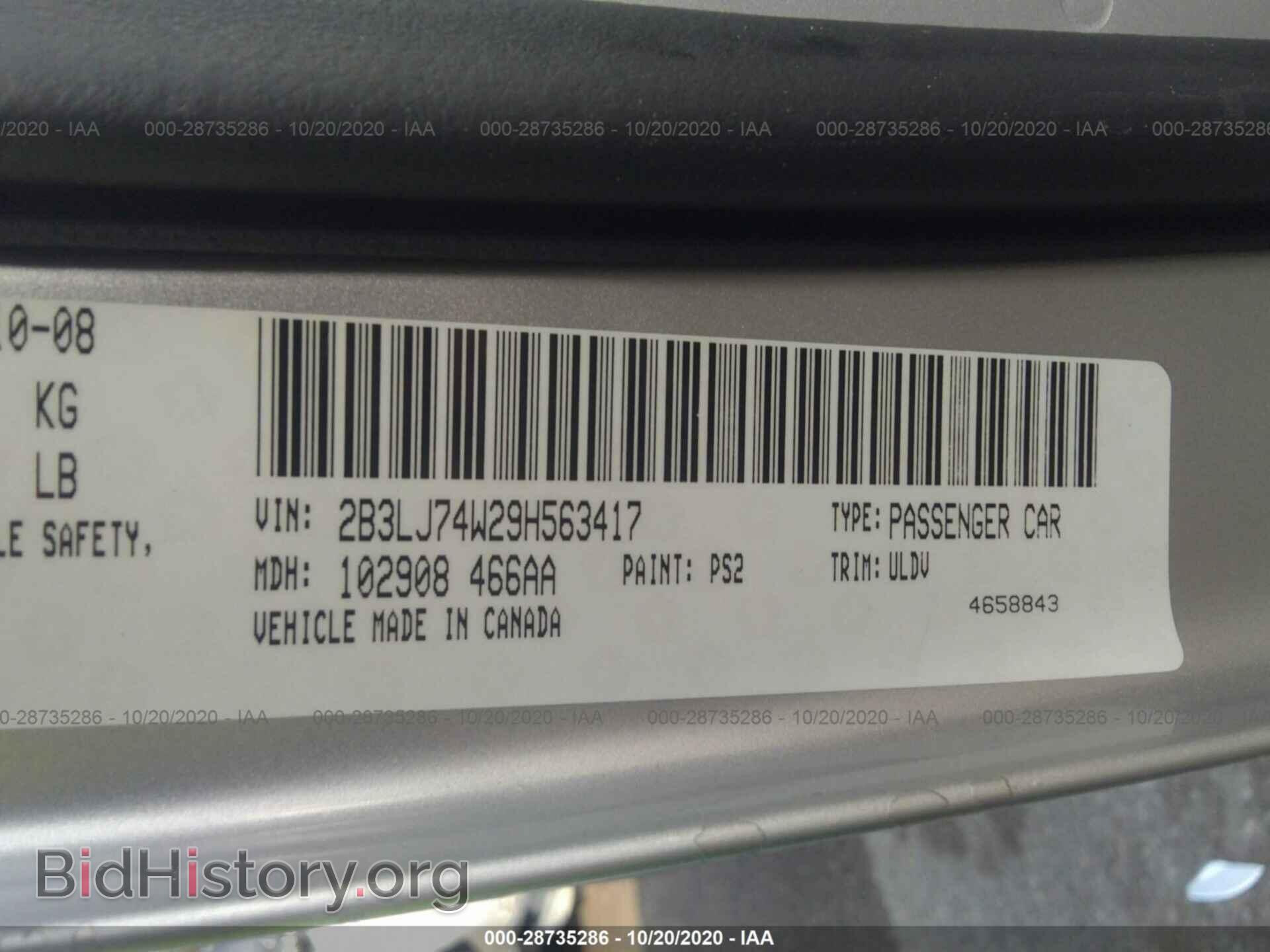 2009 DODGE CHALLENGER - VIN: 2B3LJ74W29H563417 - Фото 9