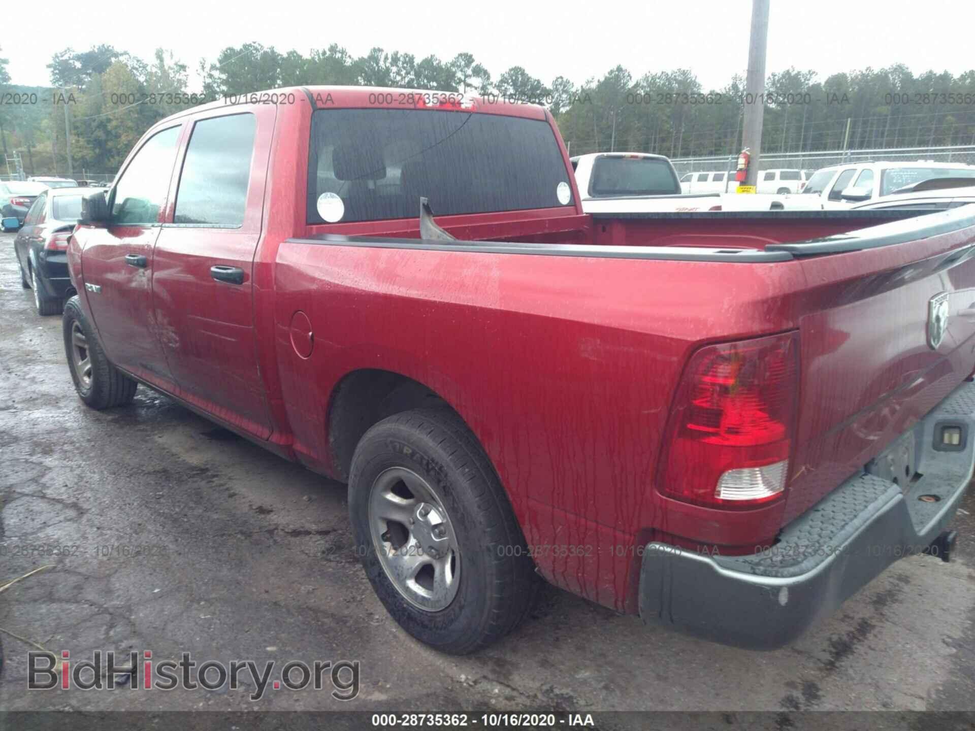 2009 DODGE RAM 1500 - VIN: 1D3HB13P39S800683 - Фото 3