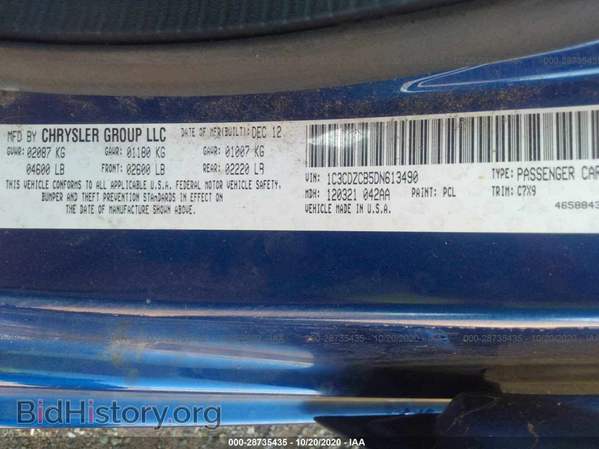 2013 DODGE AVENGER - VIN: 1C3CDZCB5DN613490 - Фото 9