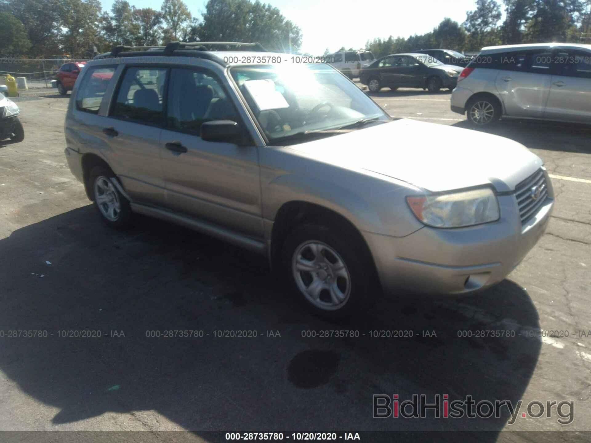 Фотография JF1SG63657G726483 - SUBARU FORESTER 2007